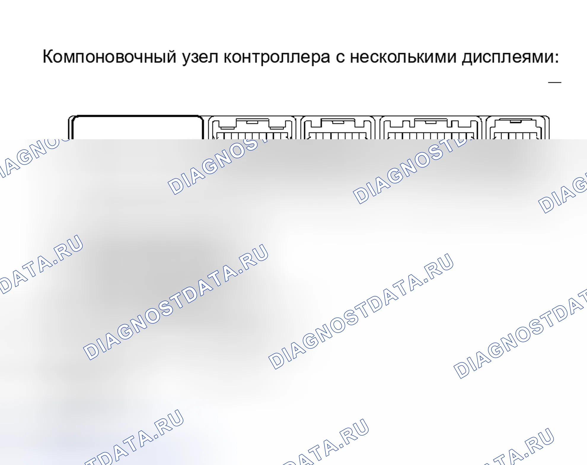 Рис. 123. Toyota Sienna II