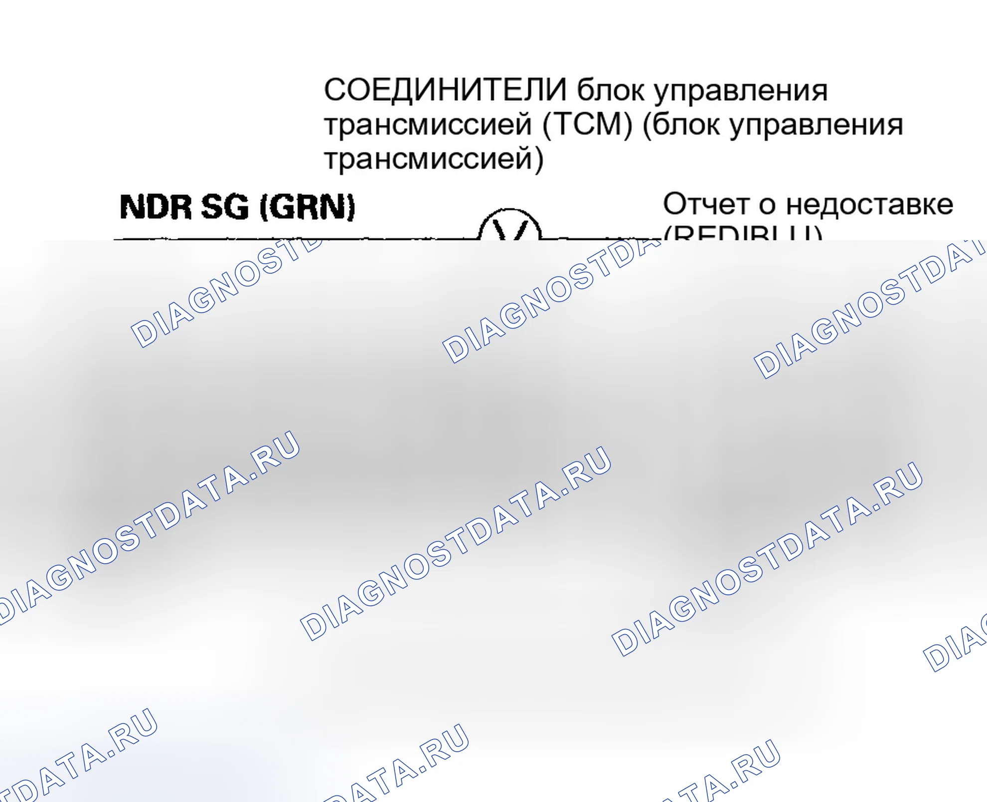 Рис. 1185. Honda Civic VII рестайлинг