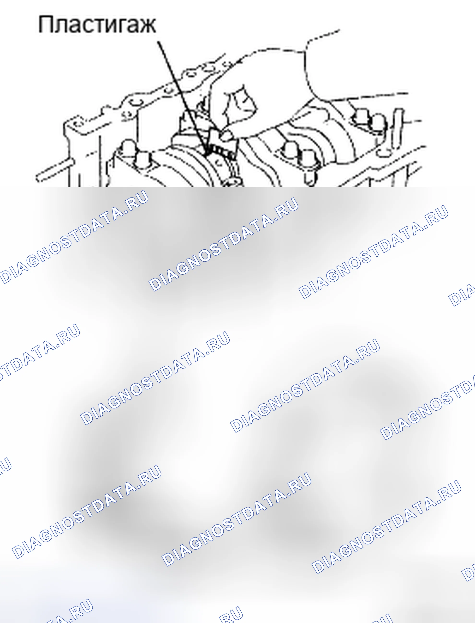 Рис. 255. Haval H5 II