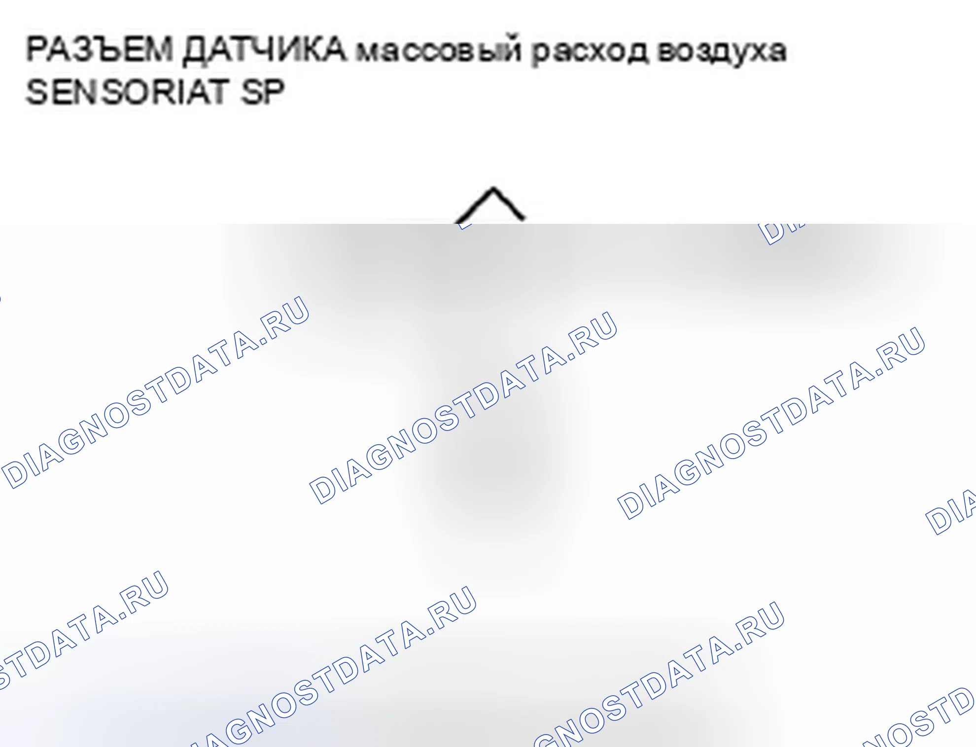 Рис. 330. Honda Civic VIII рестайлинг