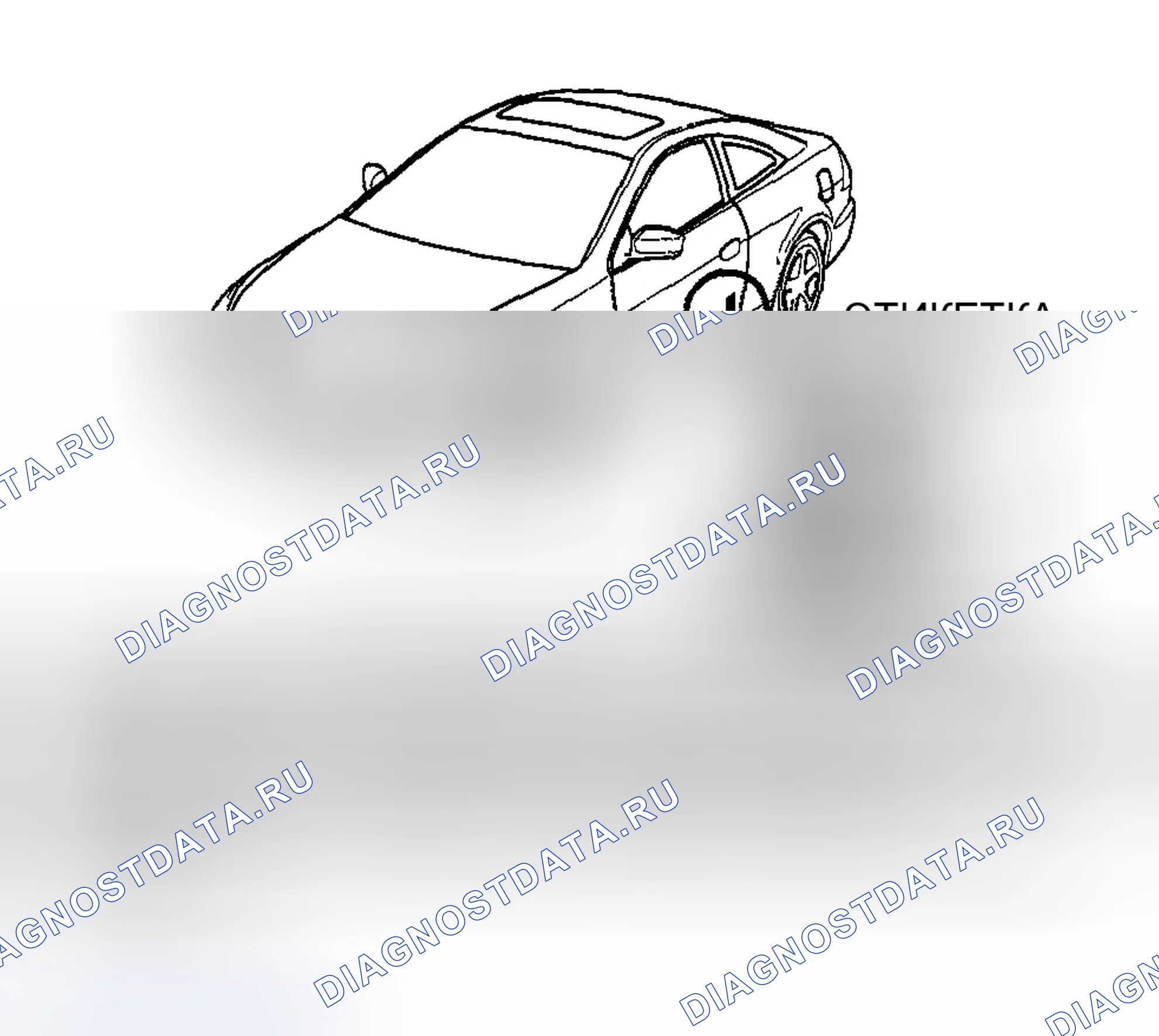 Рис. 17. Honda Accord VII рестайлинг