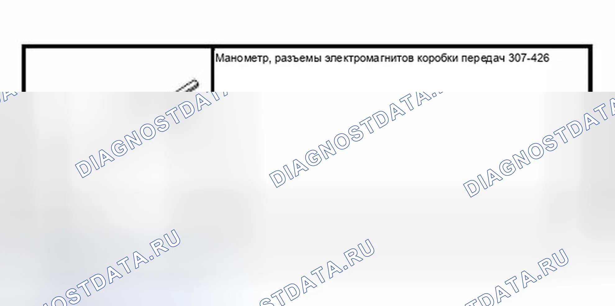 Рис. 347: Специальный инструмент (ы). Ford Expedition II