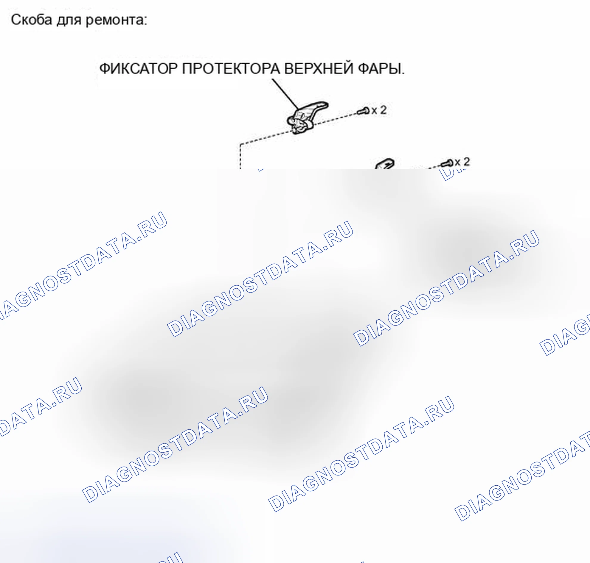 Рис. 165: ИЛЛЮСТРАЦИЯ. Honda Accord V