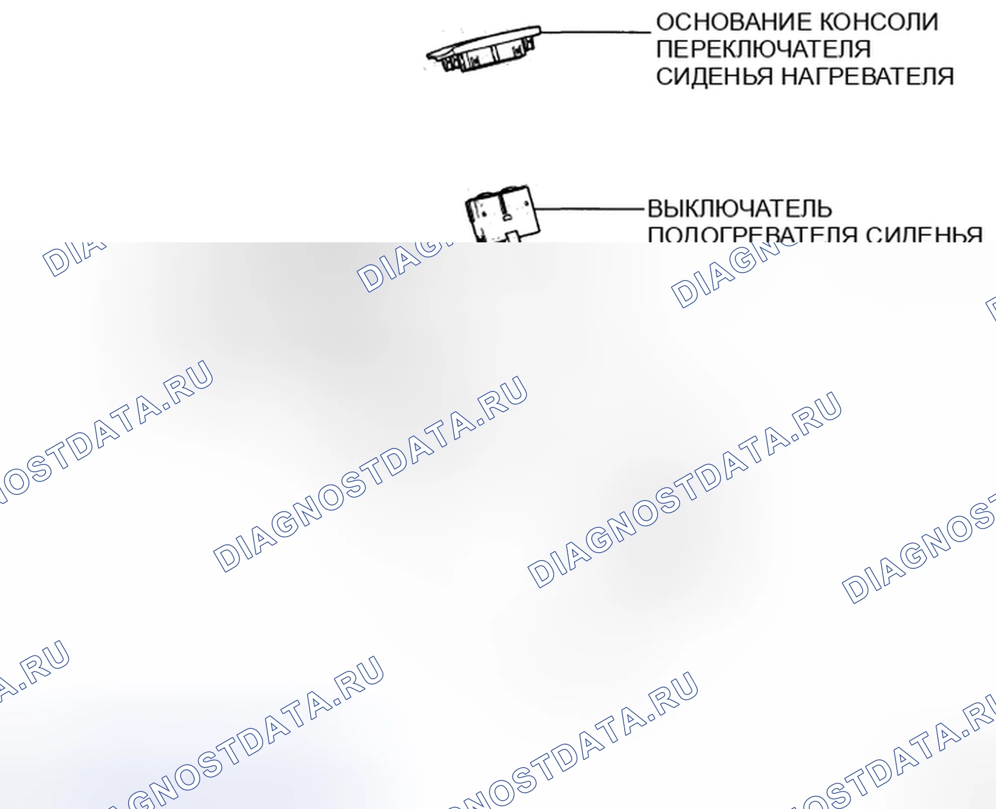Рис. 161: КОМПОНЕНТЫ. Haval H5 II