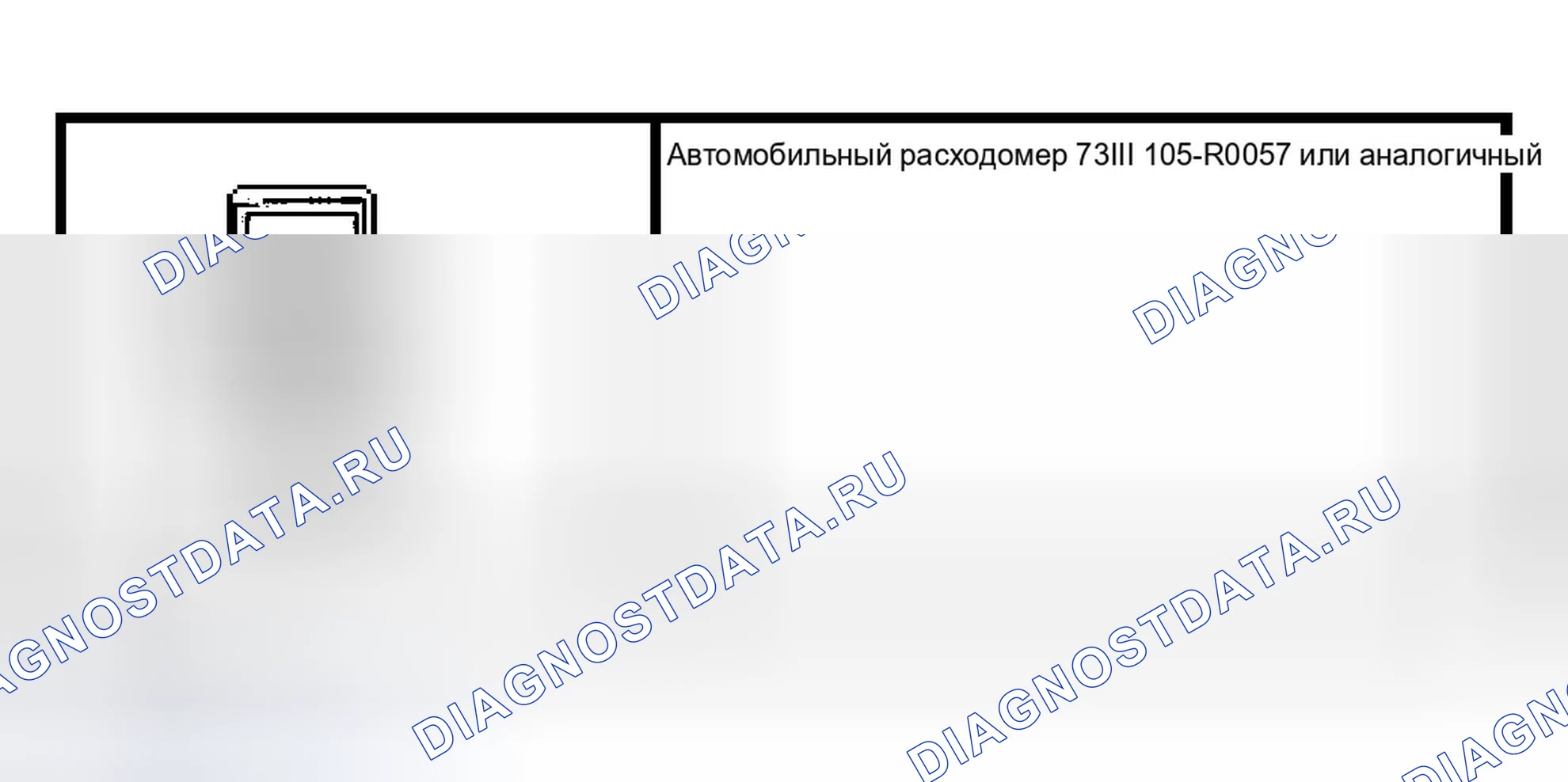 Рис. 64: Специальный инструмент (ы). Ford Pickup F150 