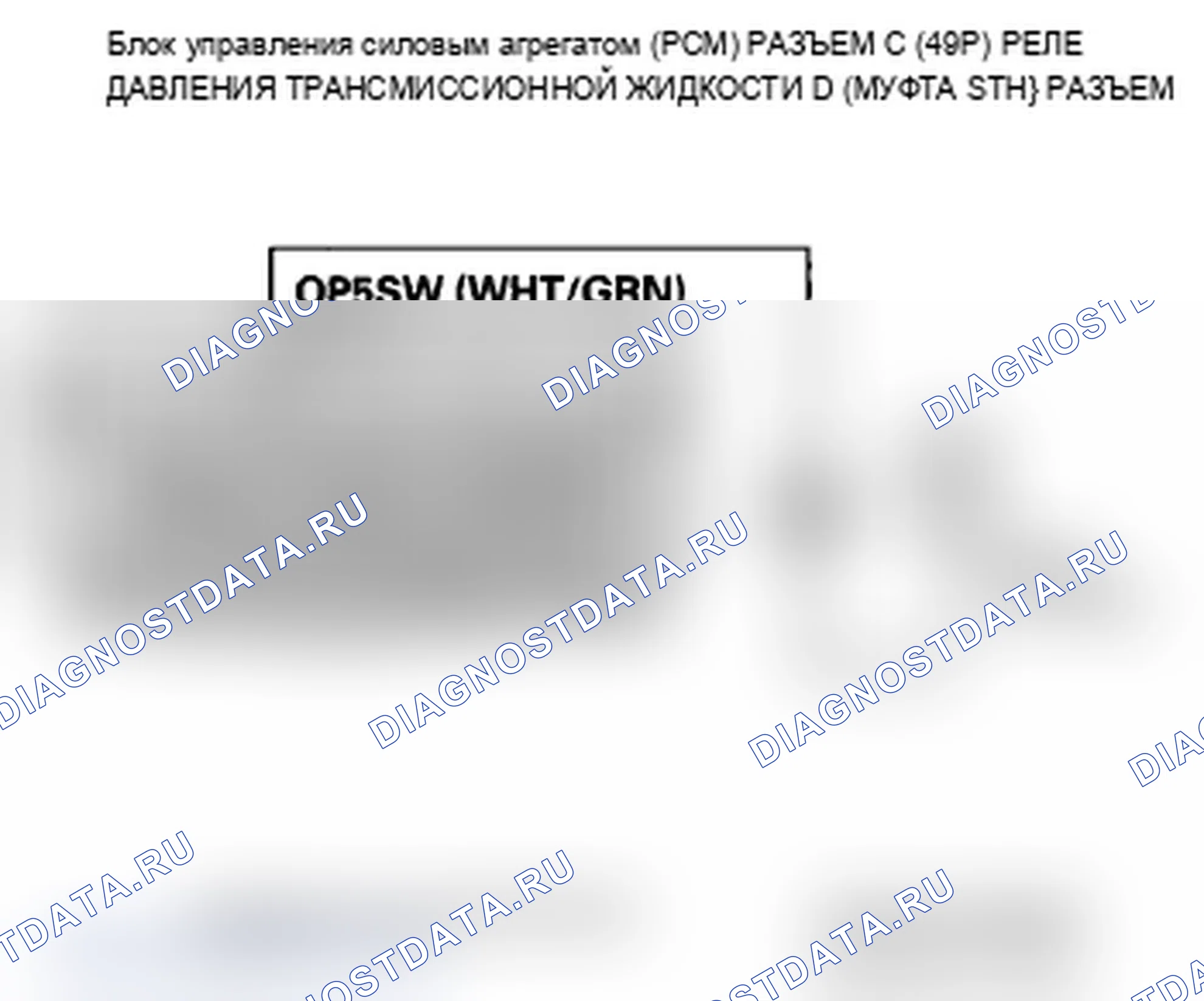 Рис. 91. Acura TL IV рестайлинг
