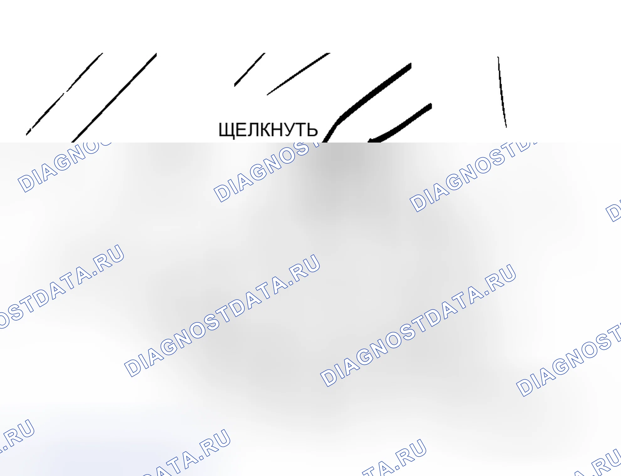 Рис. 4: ПРОВЕРКА электрооборудования кузова. Honda Freed+ I