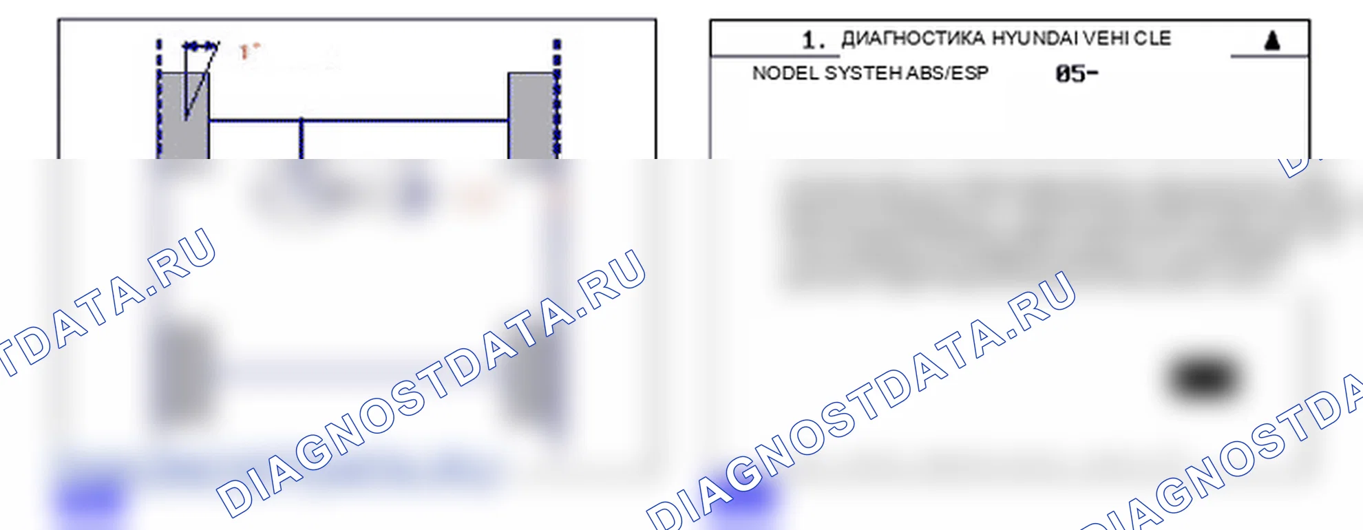 C1261: Датчик угла поворота не откалиброван. Hyundai Santa Fe CM