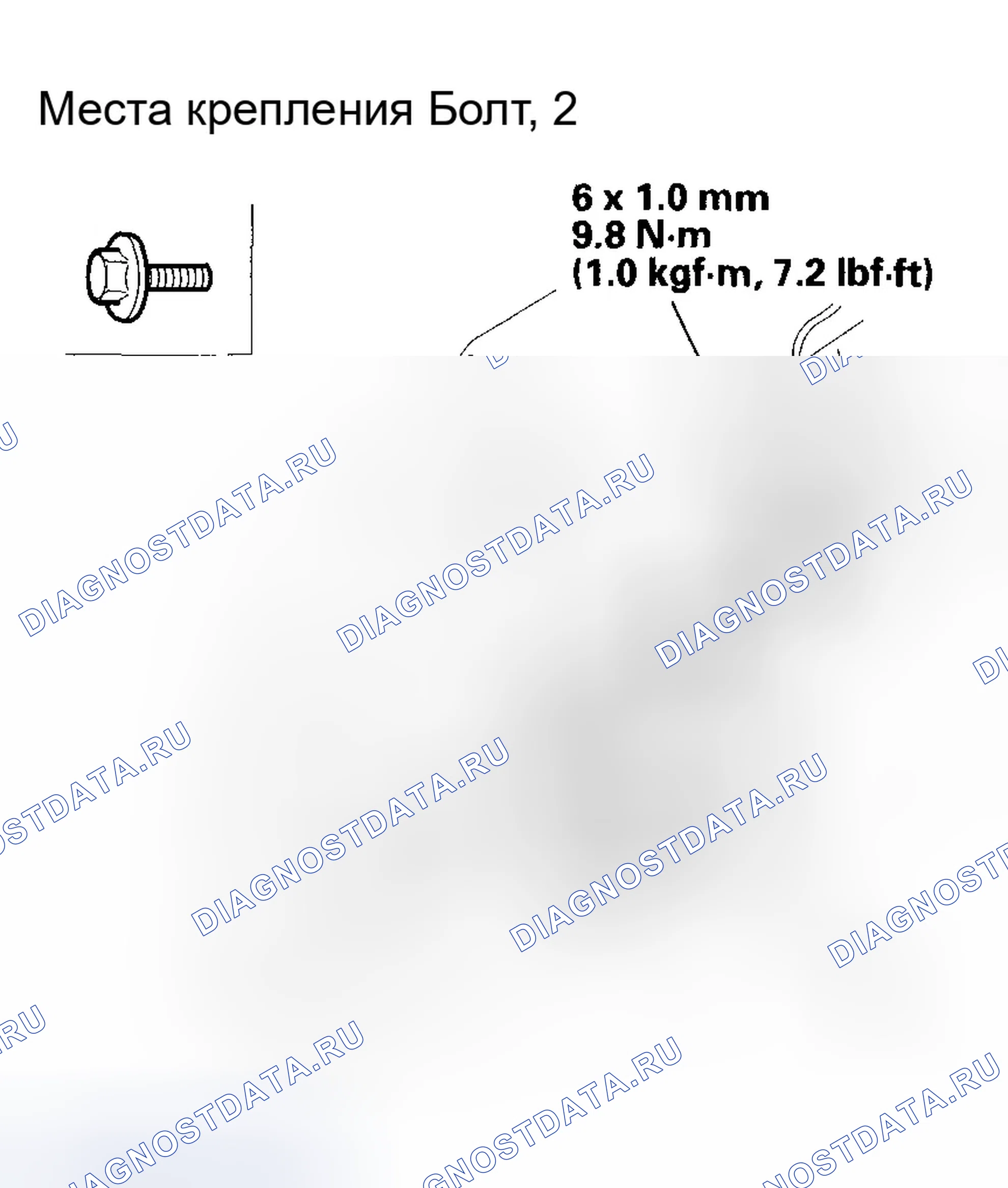 Рис. 114. Honda Odyssey I