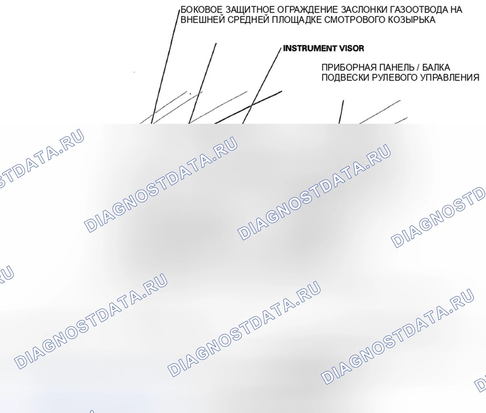 Рис. 96: Указатель расположения компонентов. Honda Crosstour I
