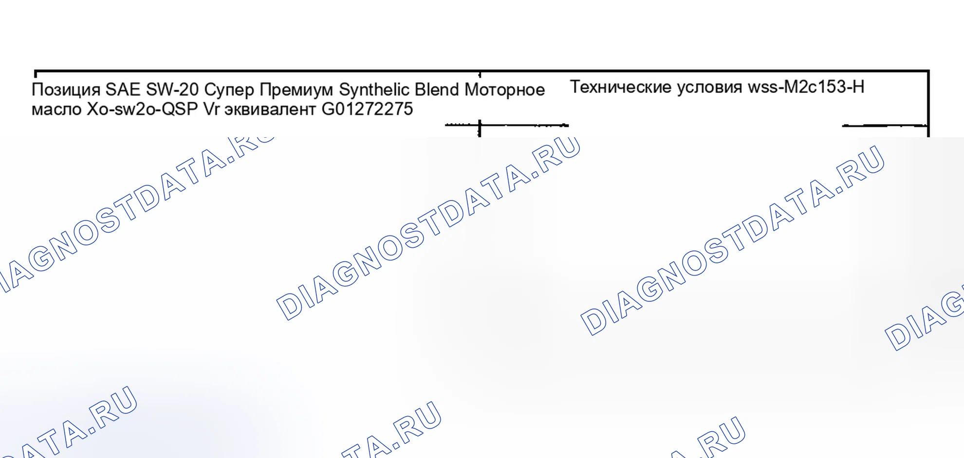 Рис. 143: Демонтаж и монтаж. Hyundai Nexo I