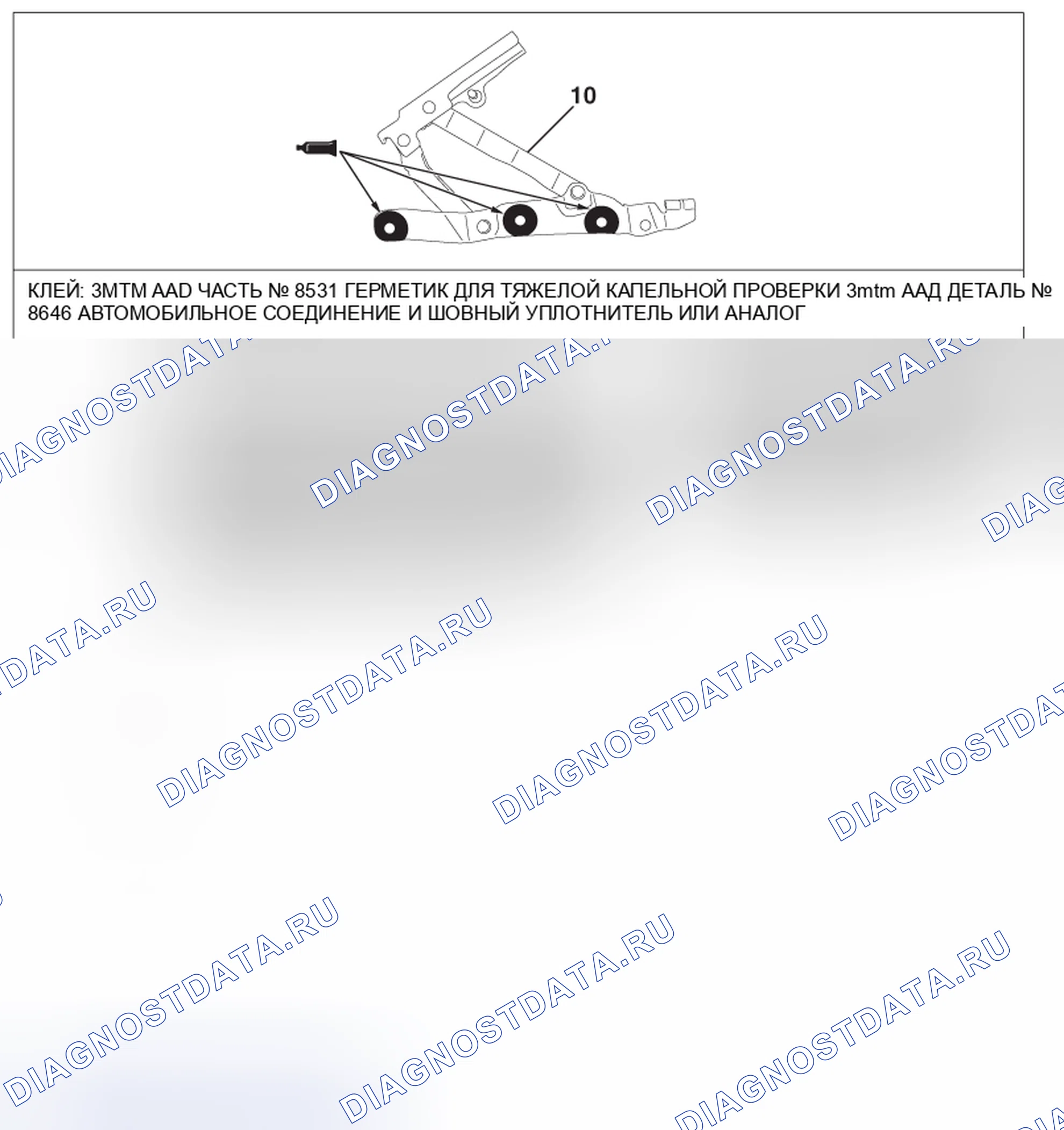 Рис. 17. Mazda MPV III