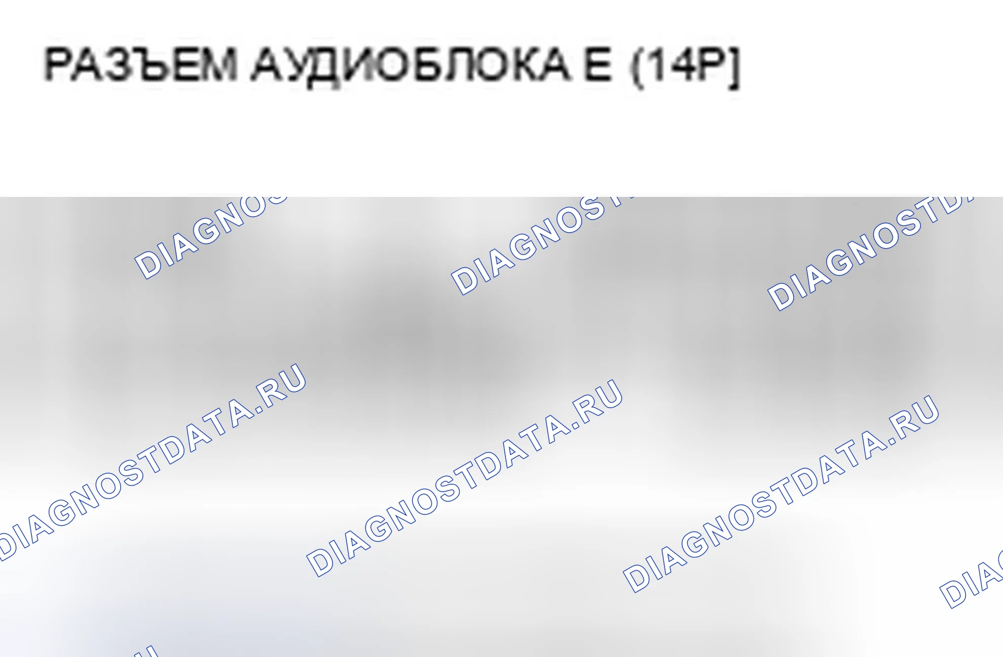Рис. 279. Acura TSX II