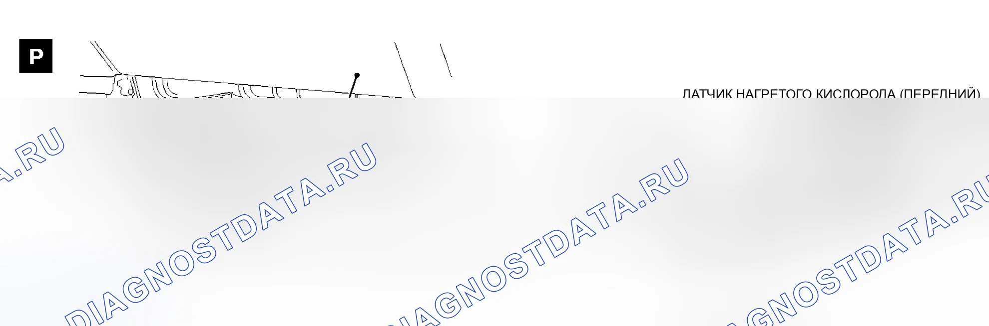 Рис. 50. Mitsubishi Outlander I