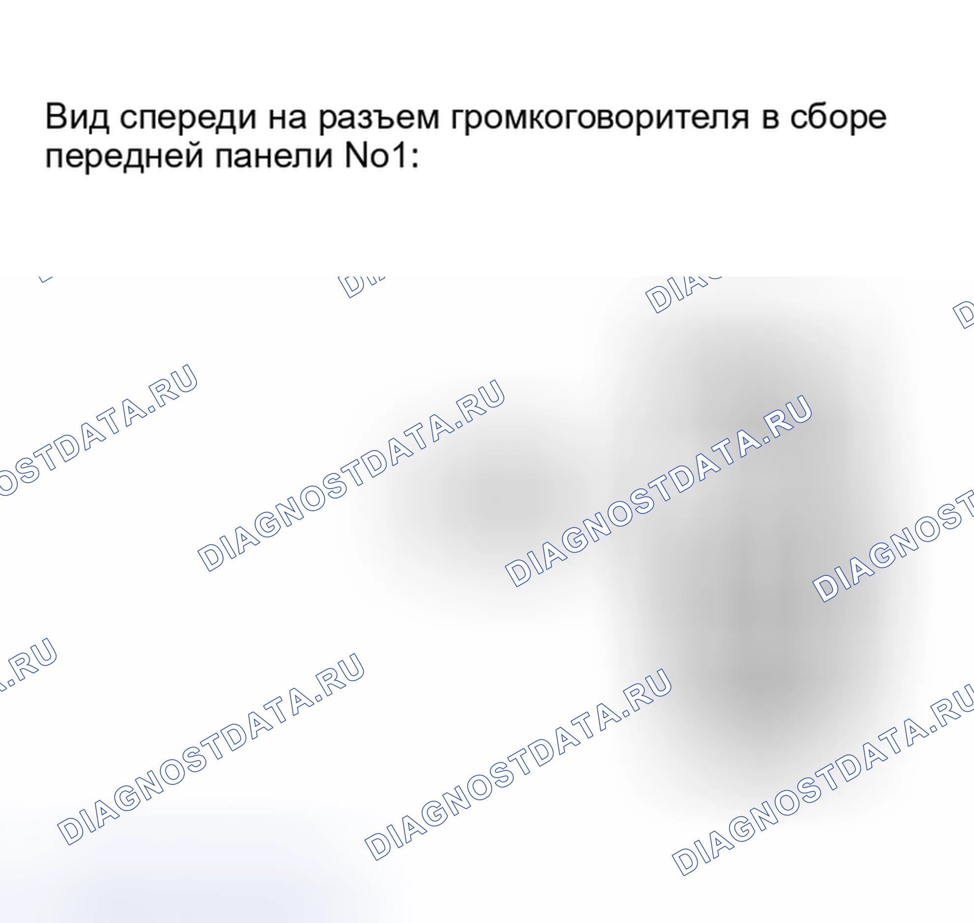 Рис. 180. Haval H5 I