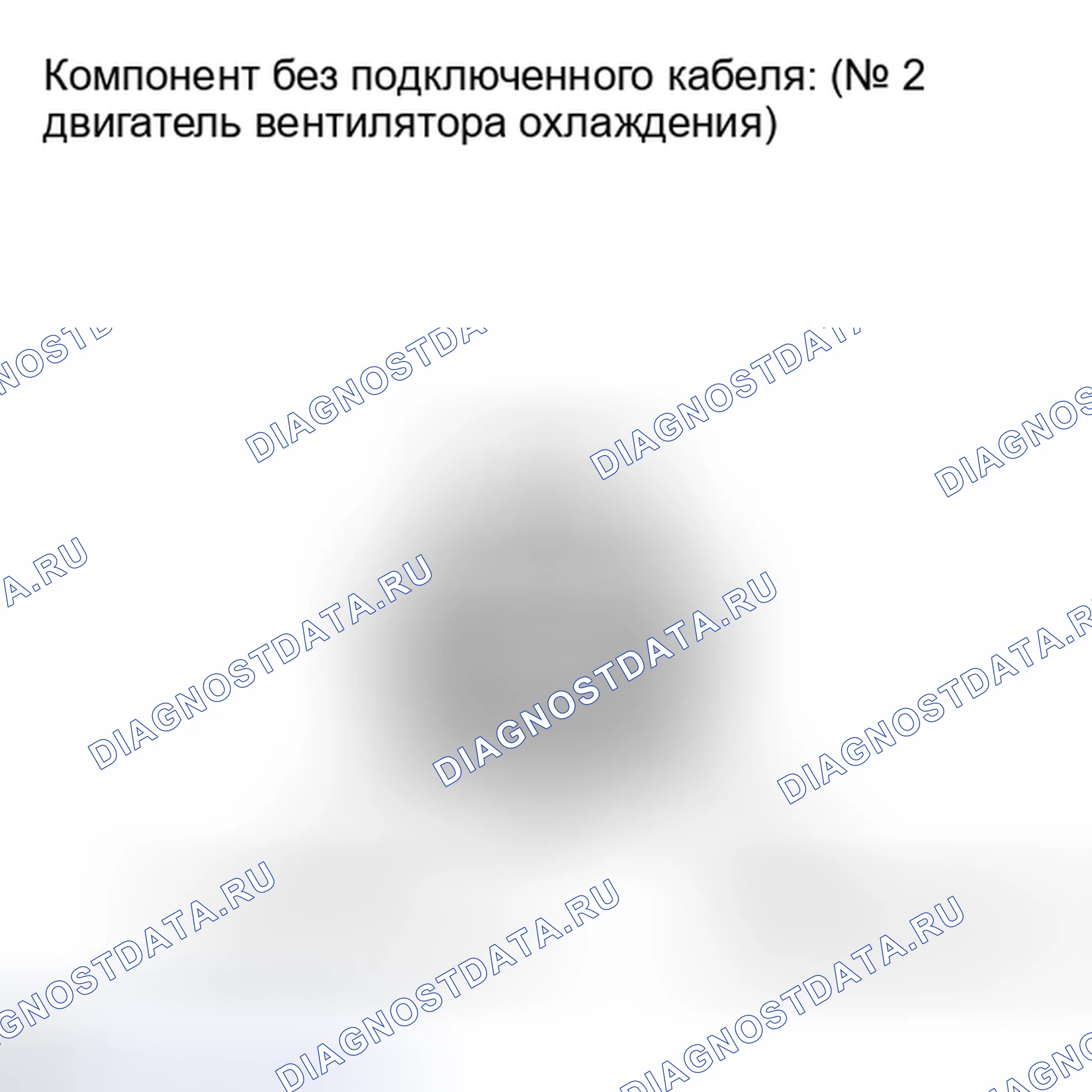 Рис. 27. Toyota Matrix E140