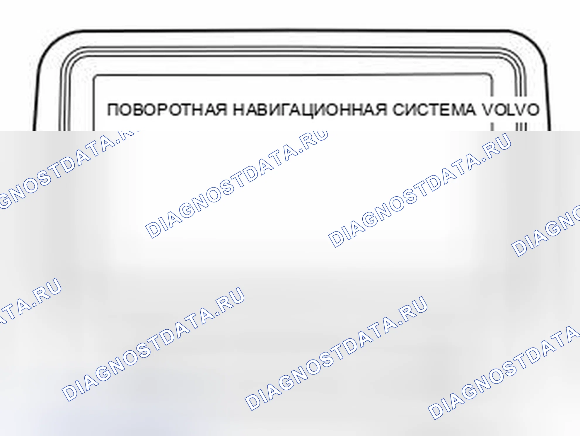 Рис. 1514. Volvo V50 I
