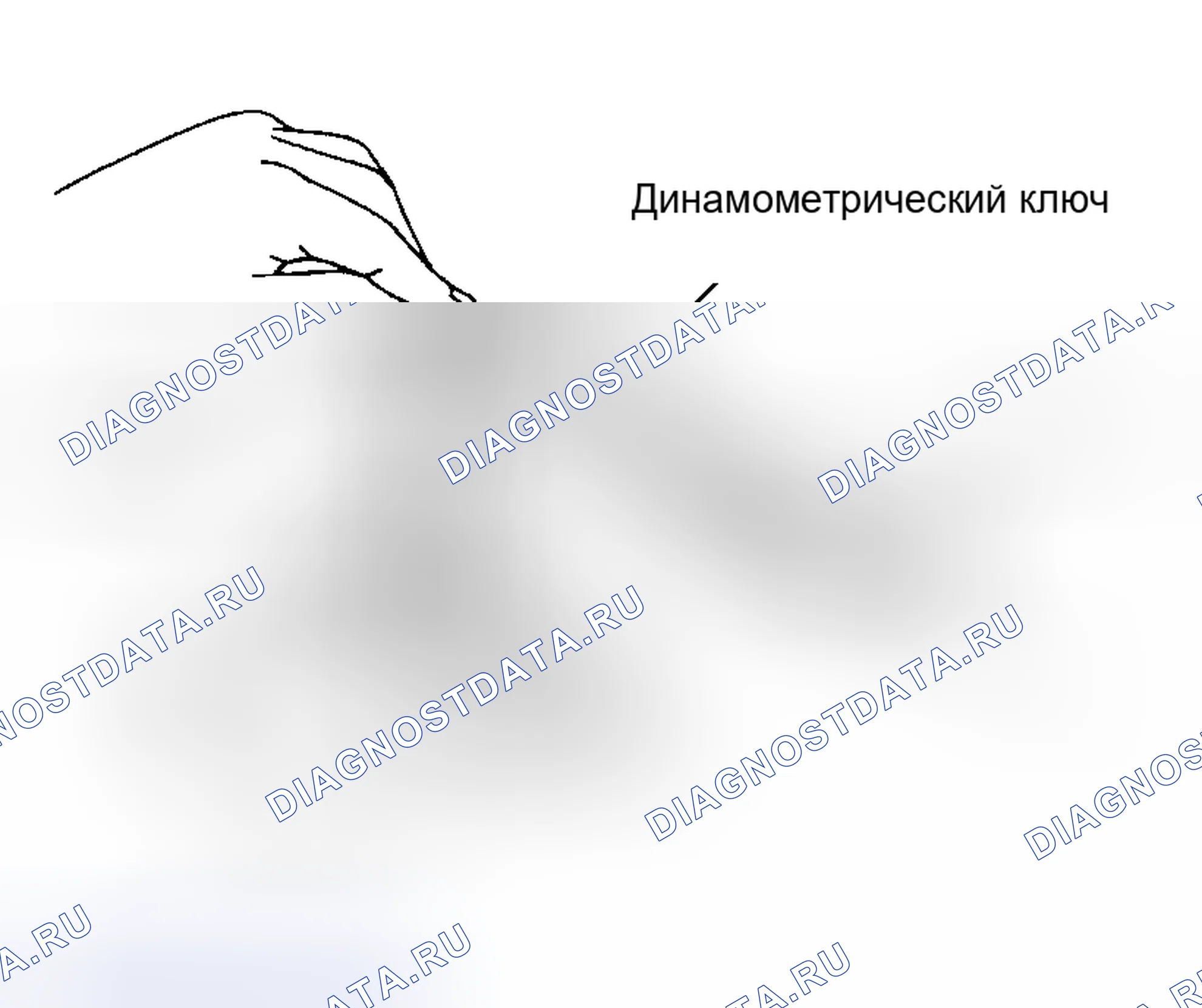 Рис. 36: Повторная сборка. Kia Sorento I