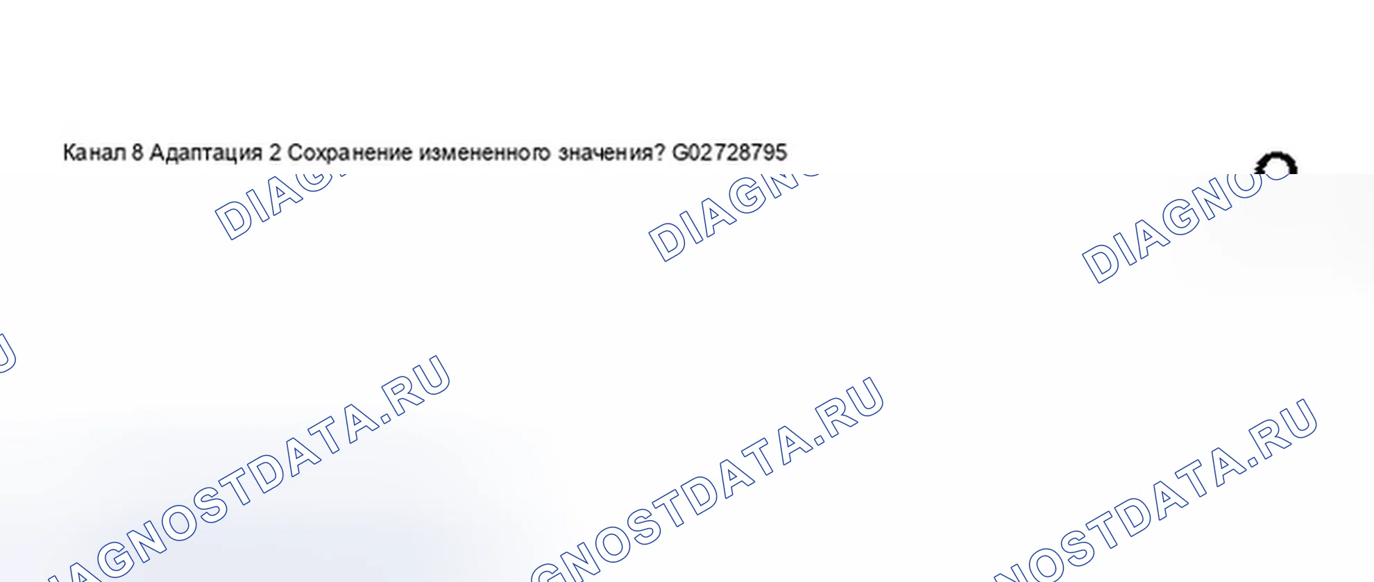 Рис. 419. Audi A8 D3
