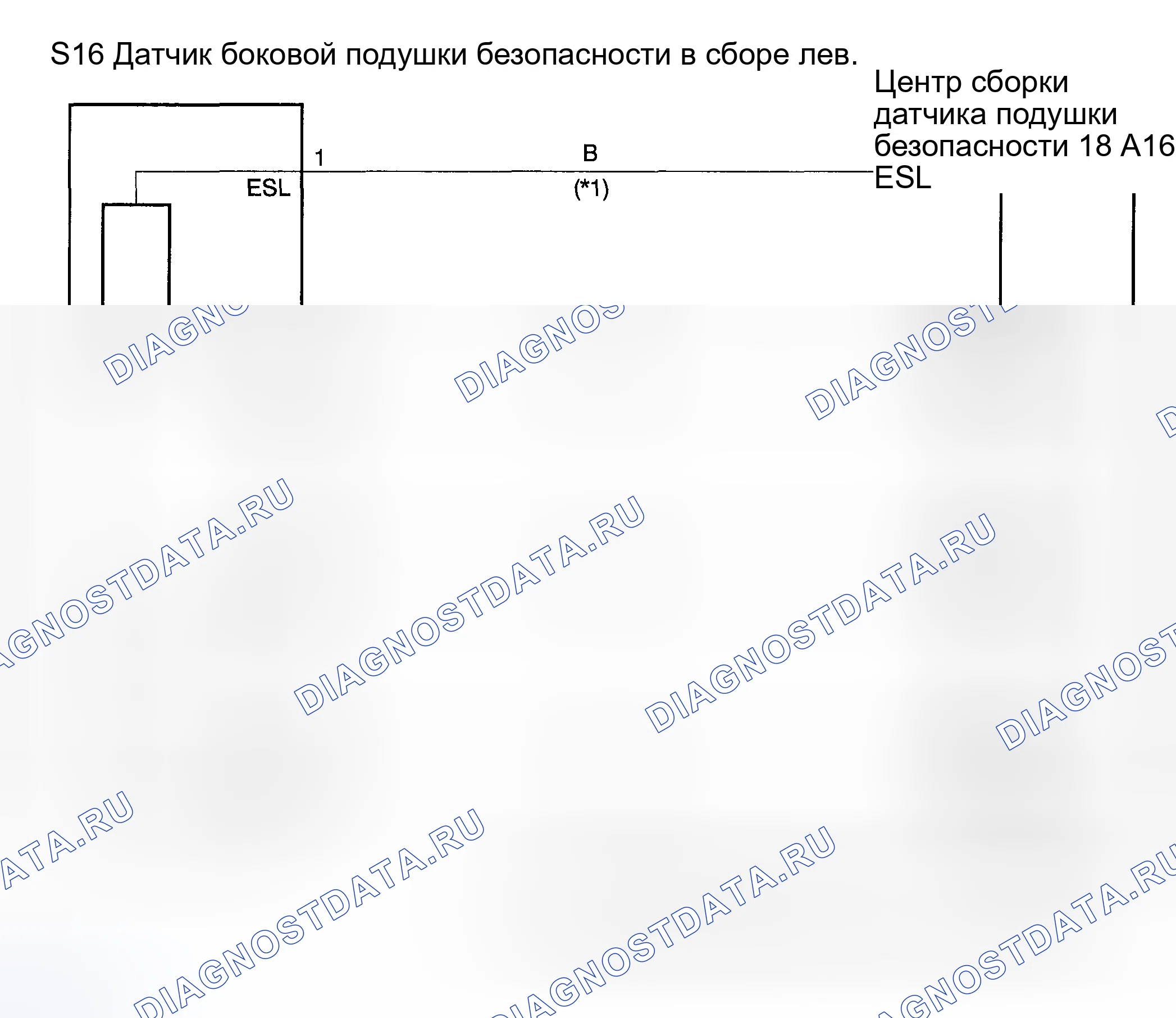 Рис. 313: электросхема. Toyota Highlander I рестайлинг
