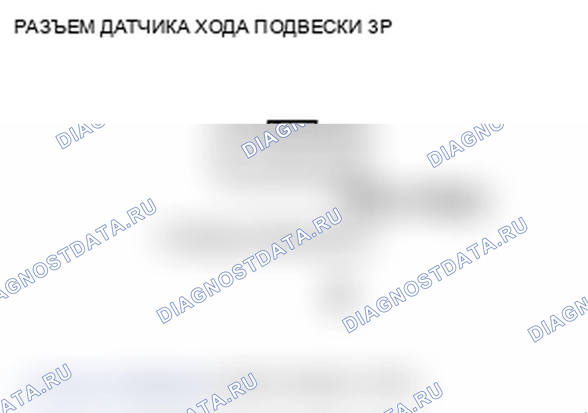 Рис. 20. Acura RL II рестайлинг