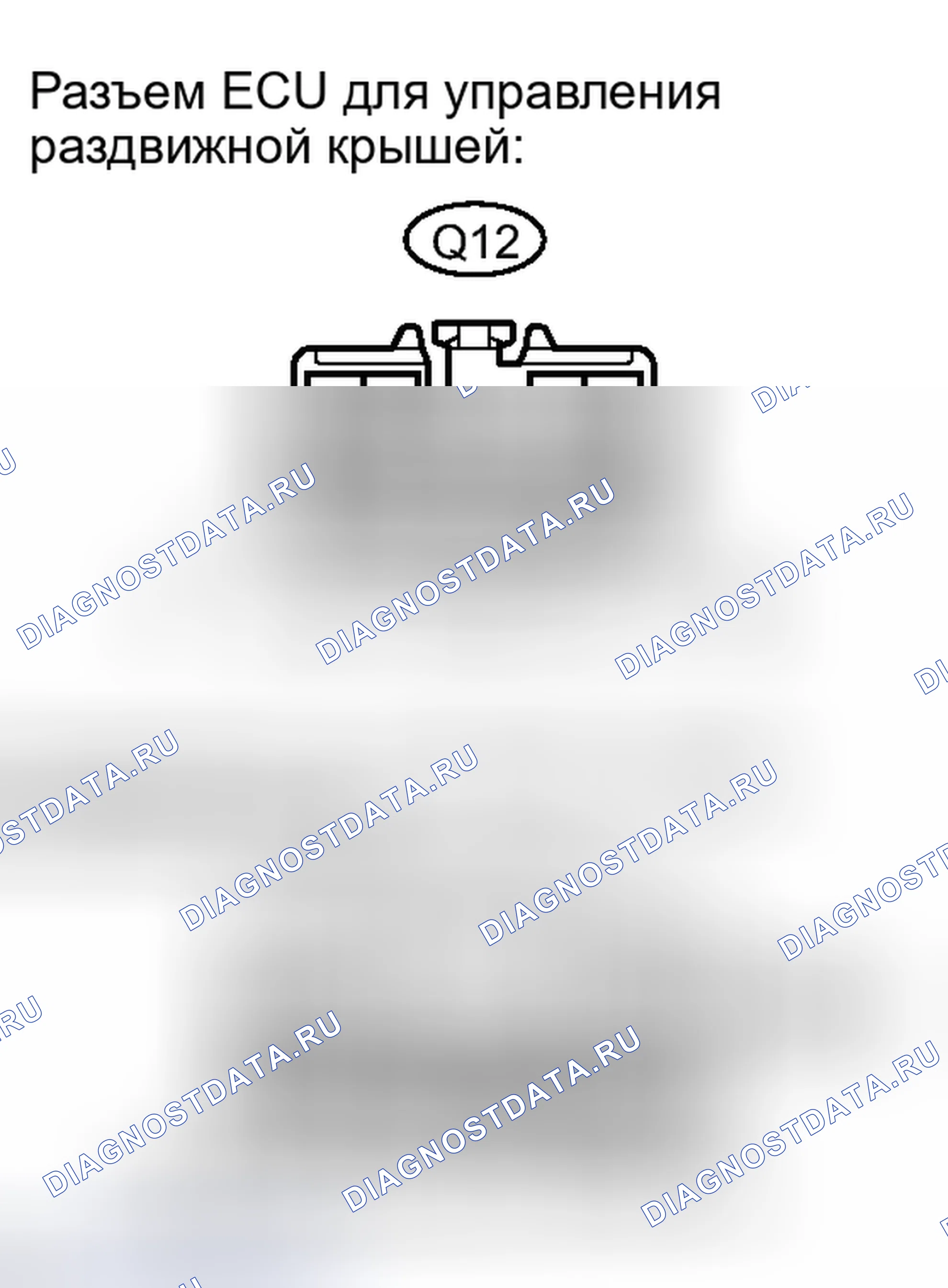Рис. 53: ПОРЯДОК ВЫПОЛНЕНИЯ РАБОТ. Toyota Camry XV40 рестайлинг