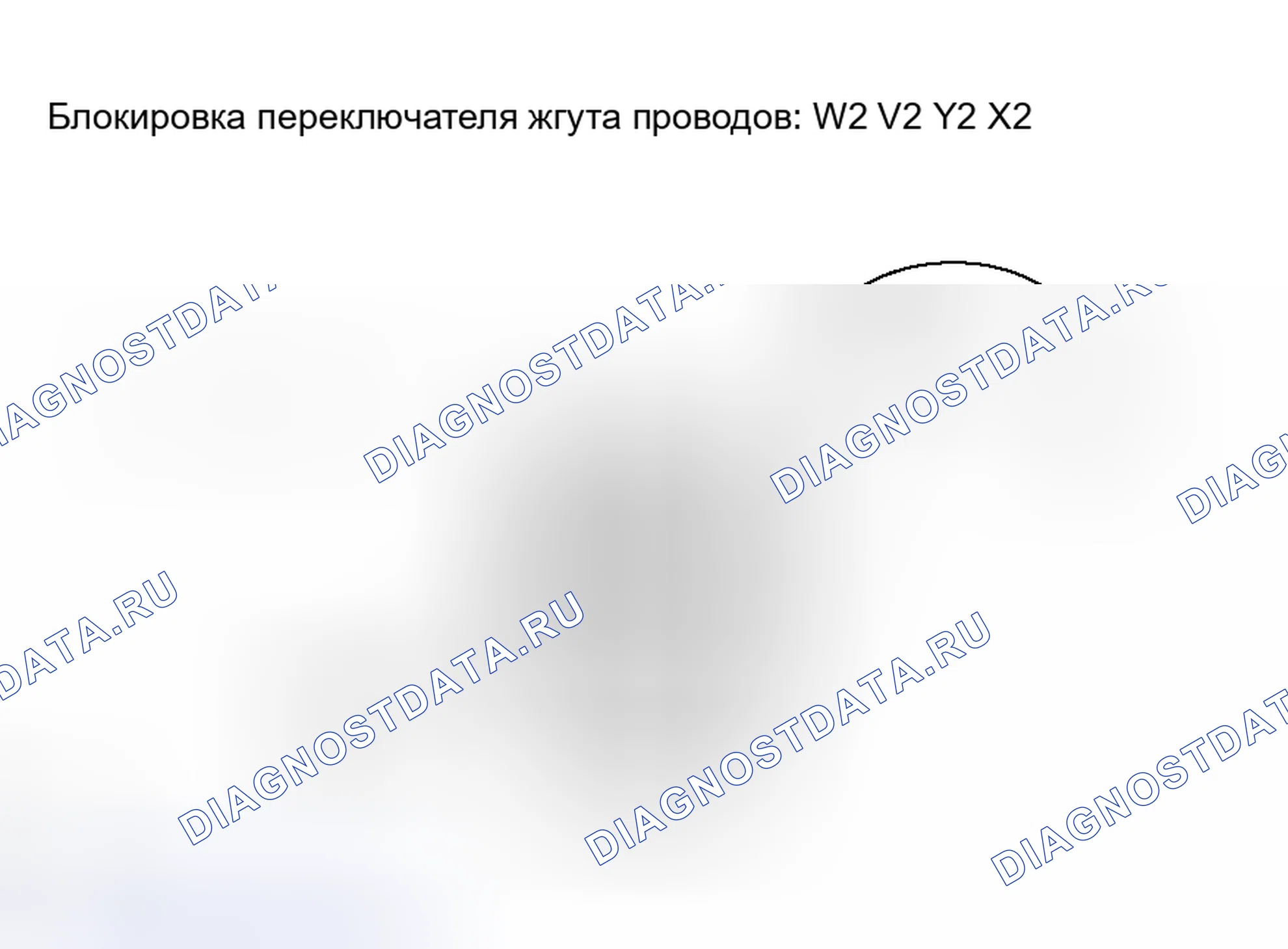 Рис. 222. Toyota Avalon XX30
