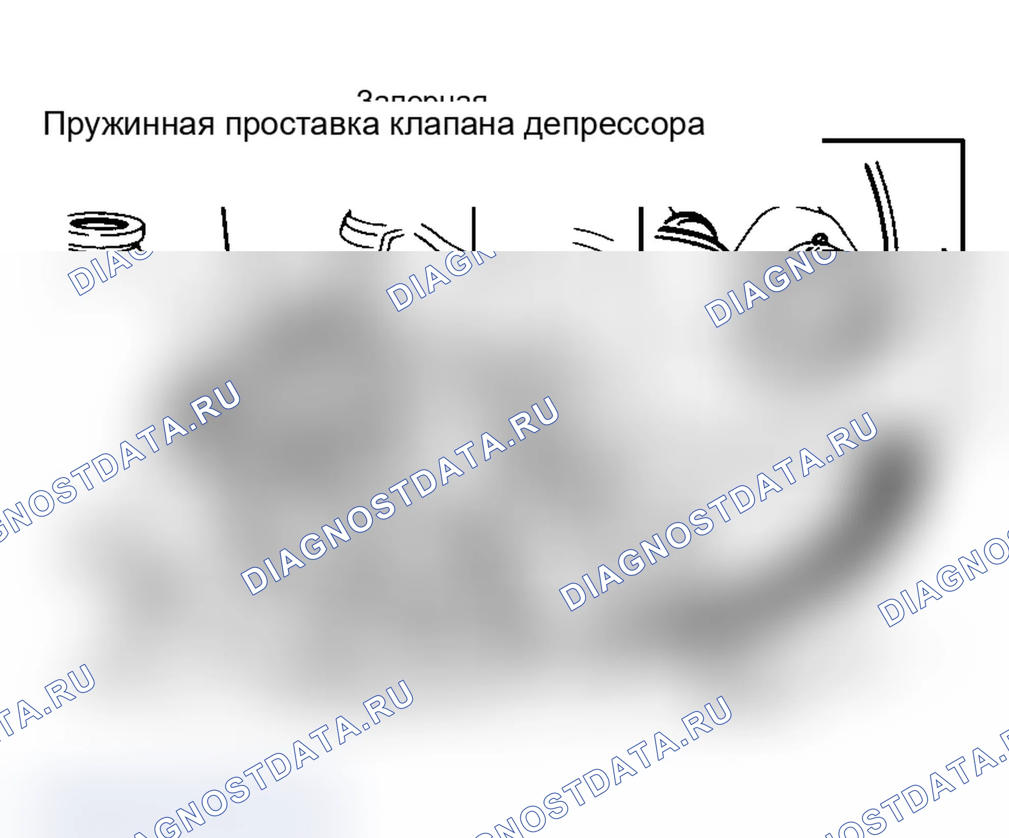 Рис. 1: РЕГУЛИРОВКА ЗАЗОРА КЛАПАНА. Geo Prizm pre-I
