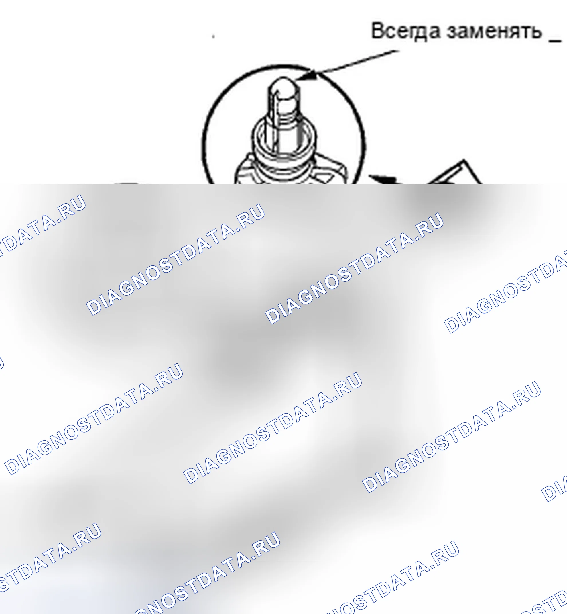 Рис. 70. Honda Fit GE