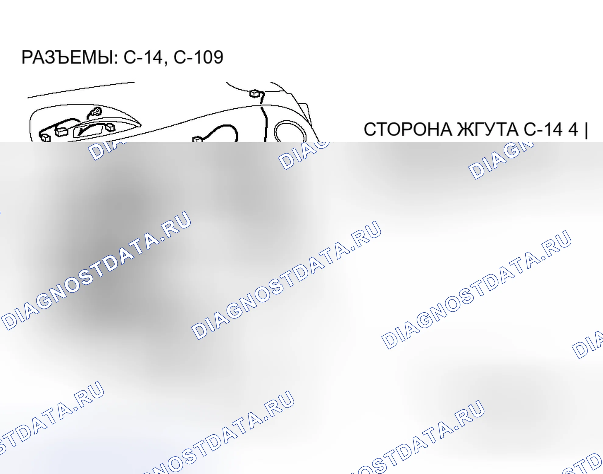 Рис. 87. Mitsubishi Eclipse IV рестайлинг