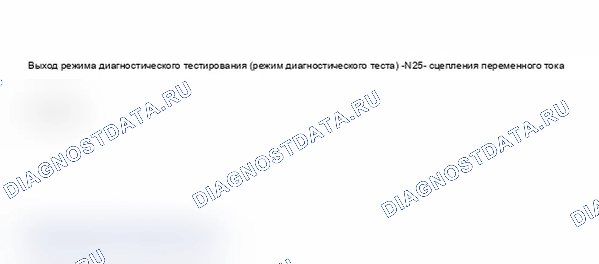 Рис. 69. Audi S6 C5