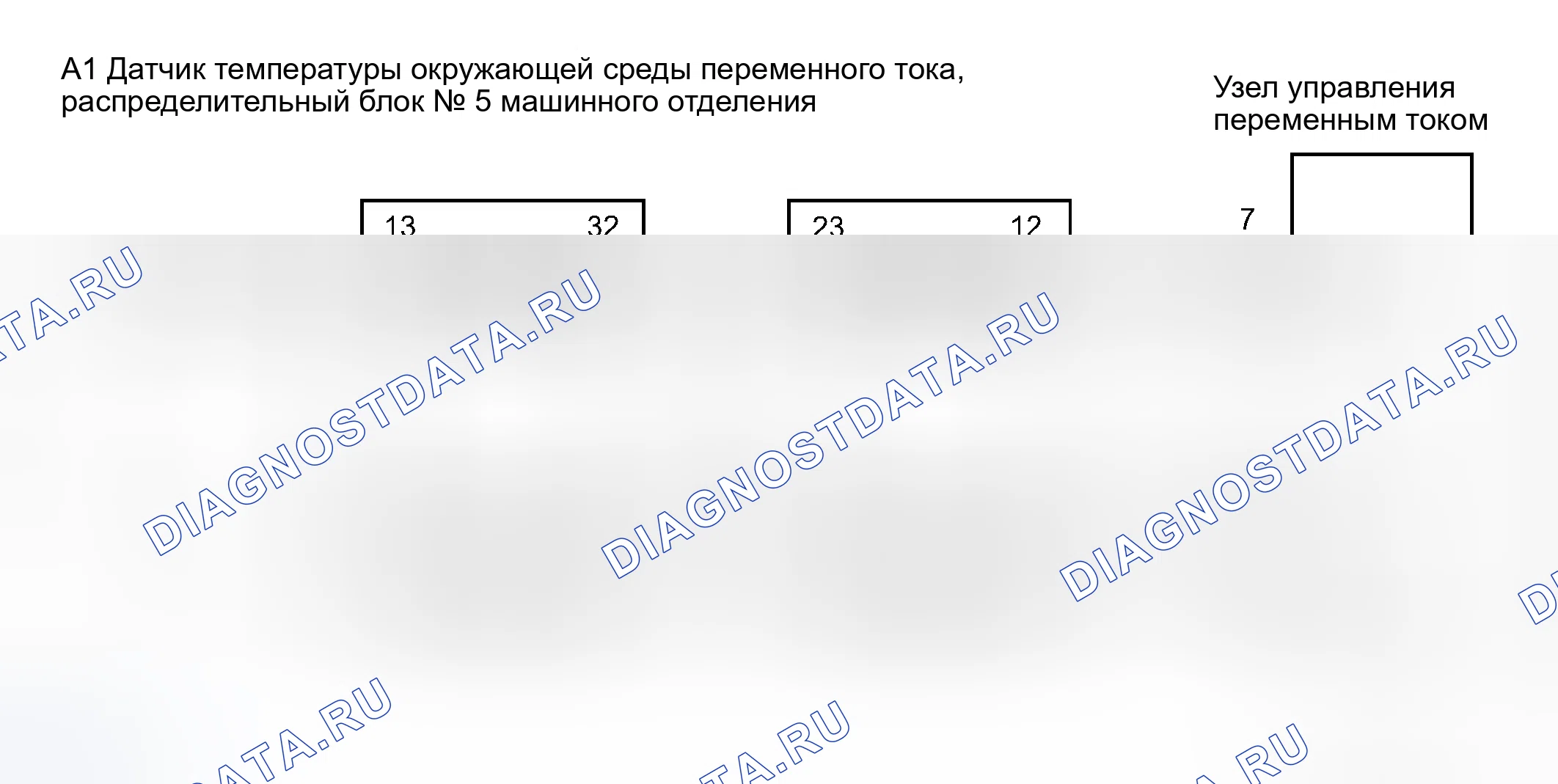 Рис. 10: электросхема. Toyota Land Cruiser 100 рестайлинг 2