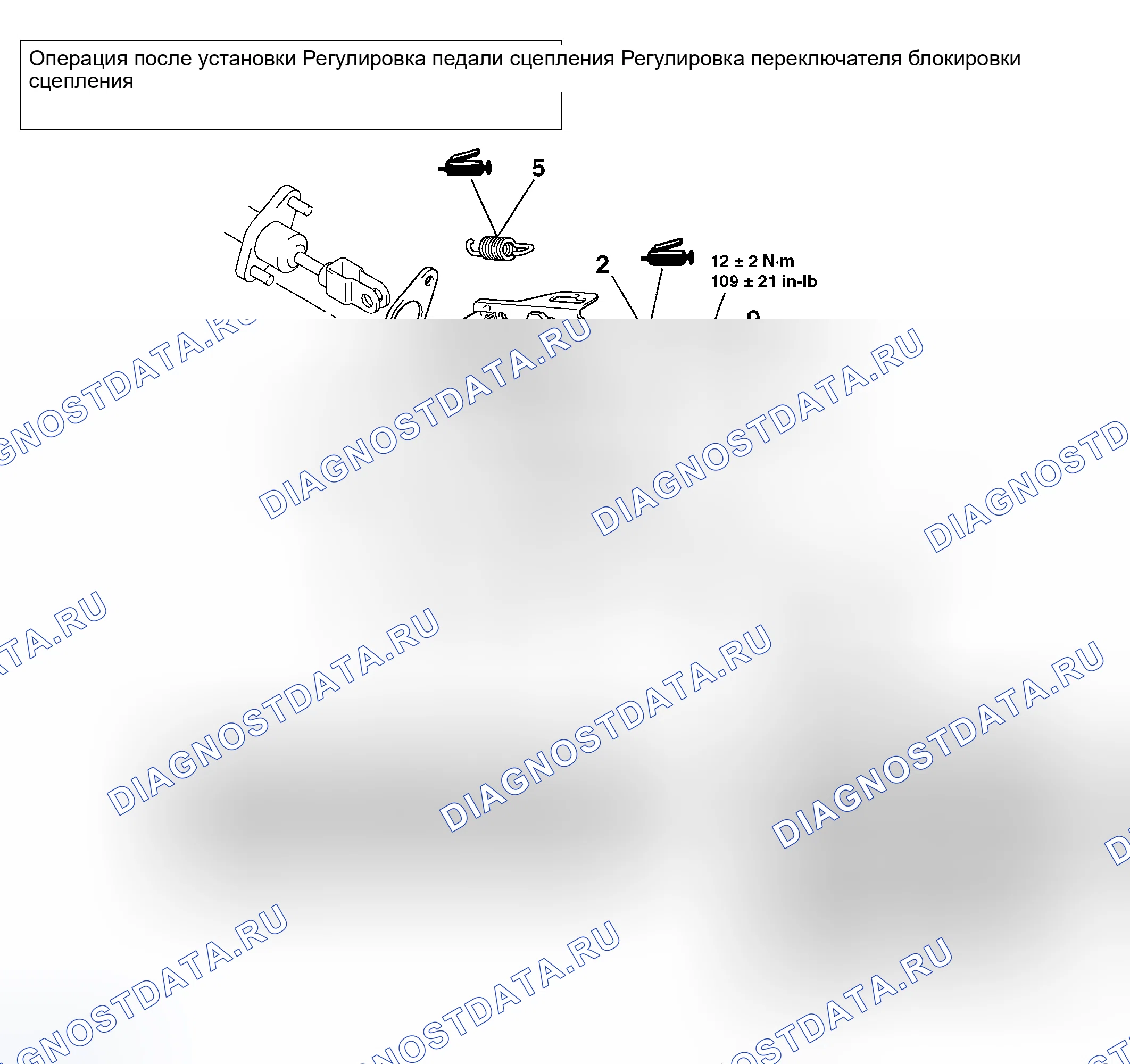 Рис. 15: ДЕМОНТАЖ И МОНТАЖ. Mitsubishi Lancer Evolution IX