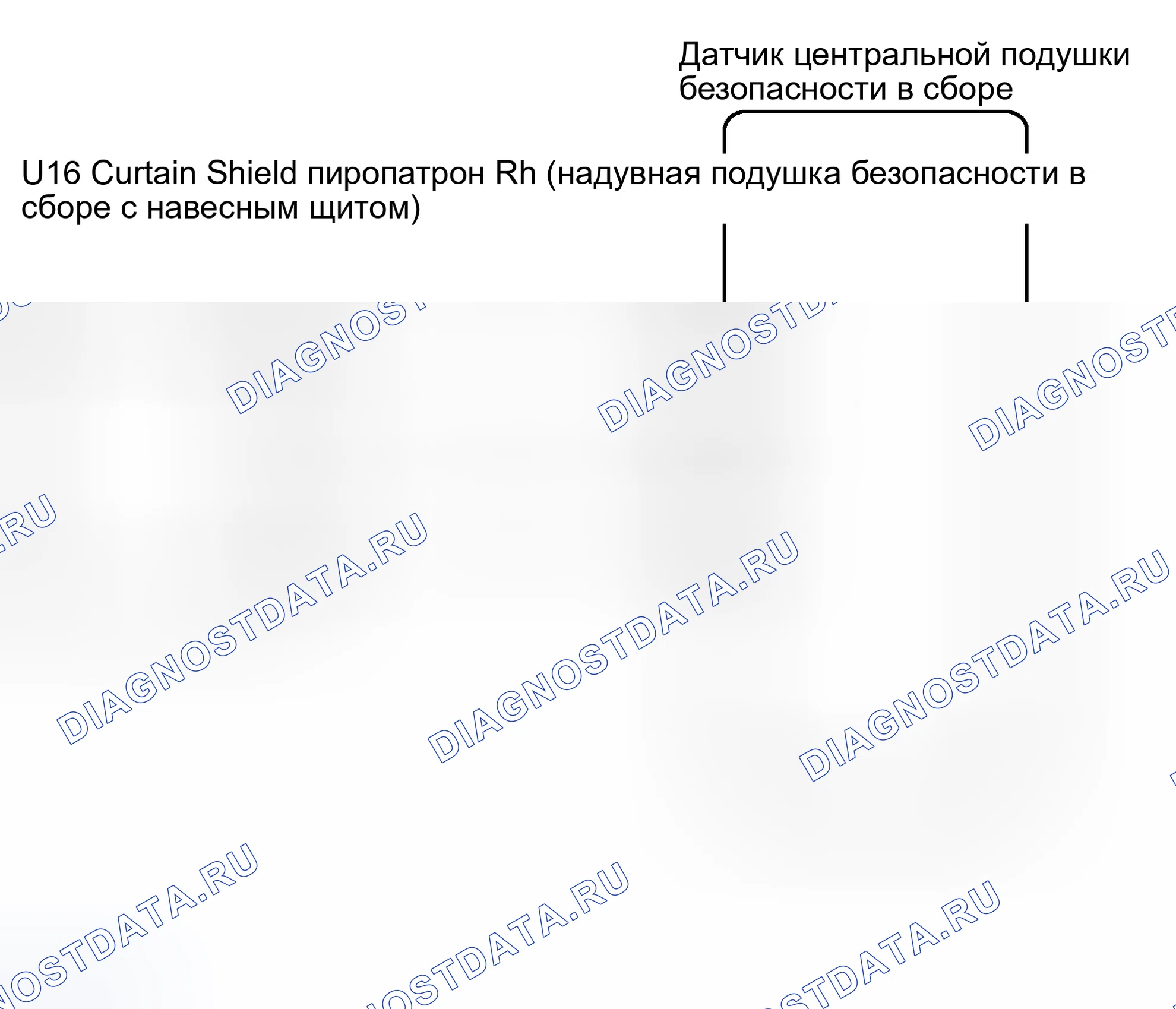 Рис. 117: электросхема. Haval H8 I