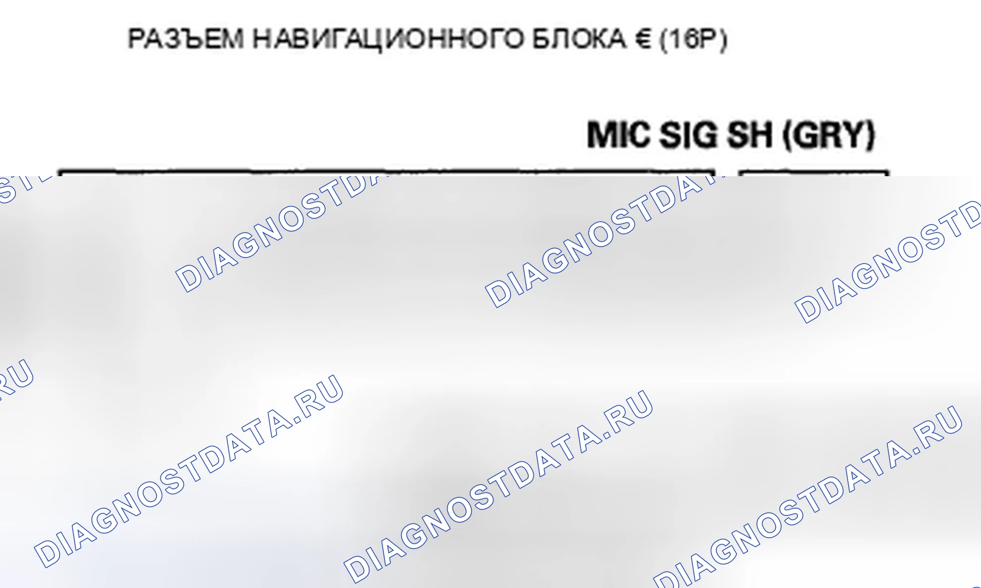 Рис. 299. Honda Pilot II