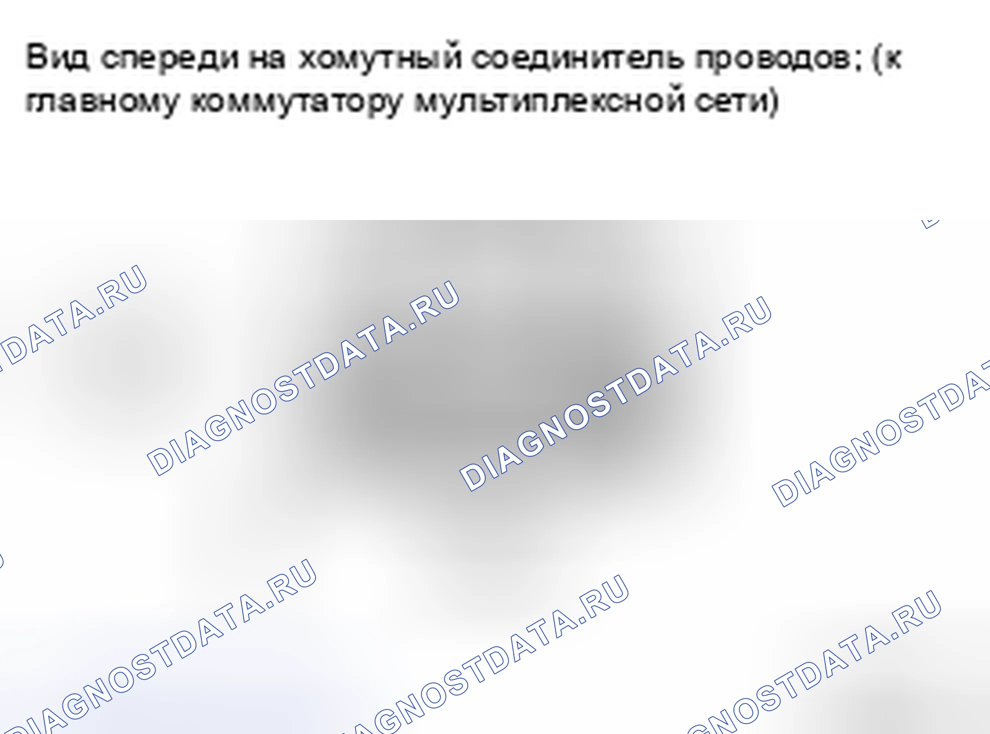 Рис. 14: ПРОЦЕДУРА КОНТРОЛЯ. Toyota Land Cruiser 200