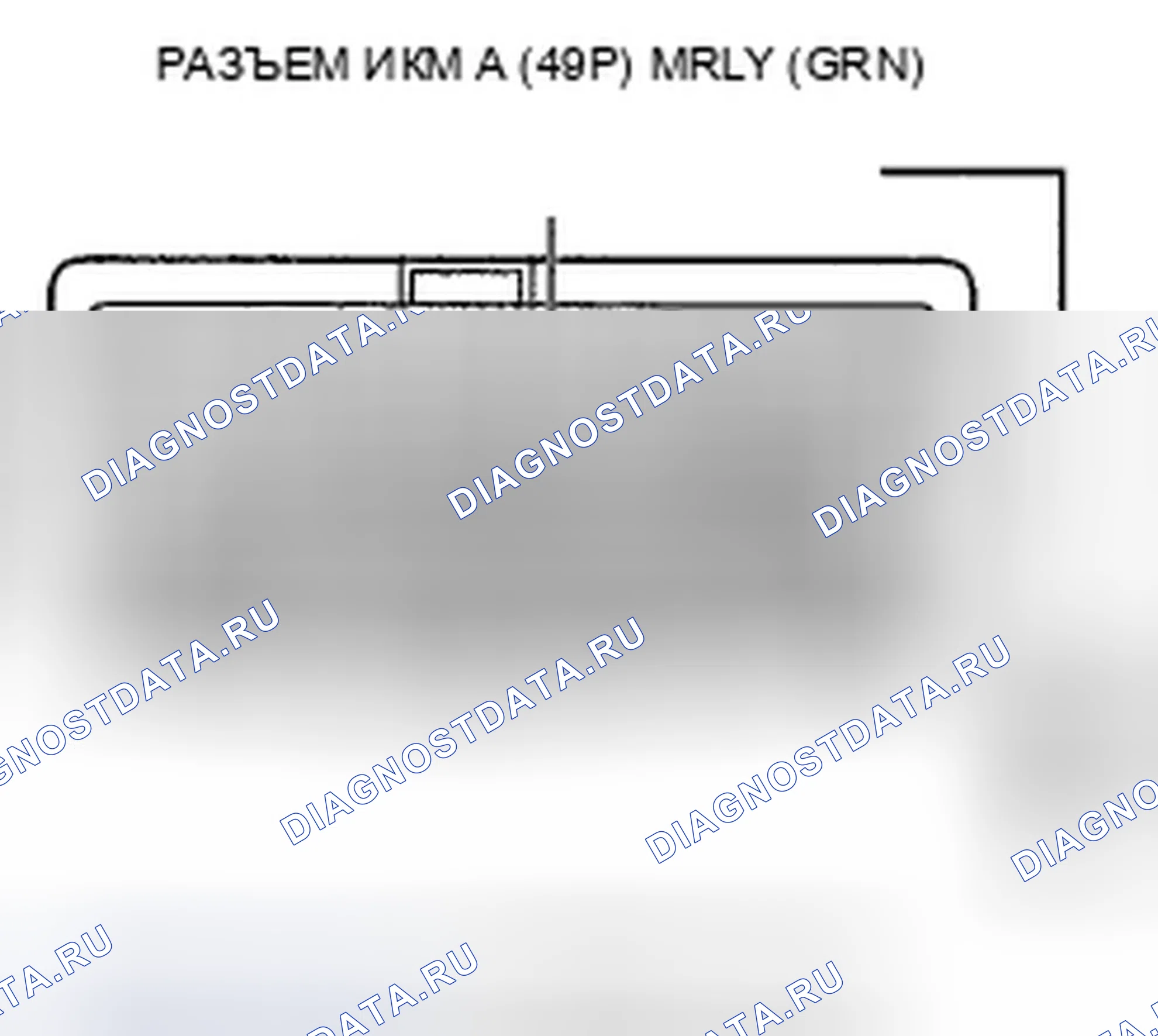 Рис. 187: расшифровка кода ошибки P0563: Непредвиденное напряжение цепи источника питания блок управления силовым агрегатом (PCM) (блок управления силовым агрегатом). Honda Pilot II
