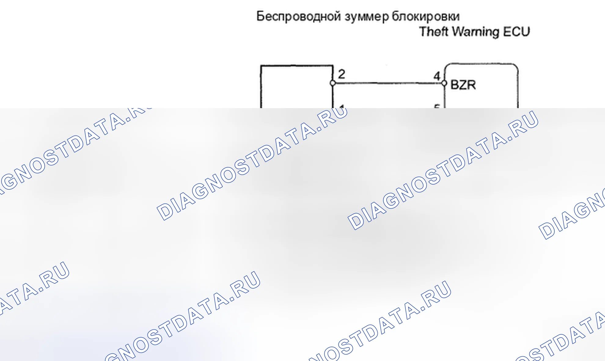 Рис. 74: электросхема. Honda CR-V VI