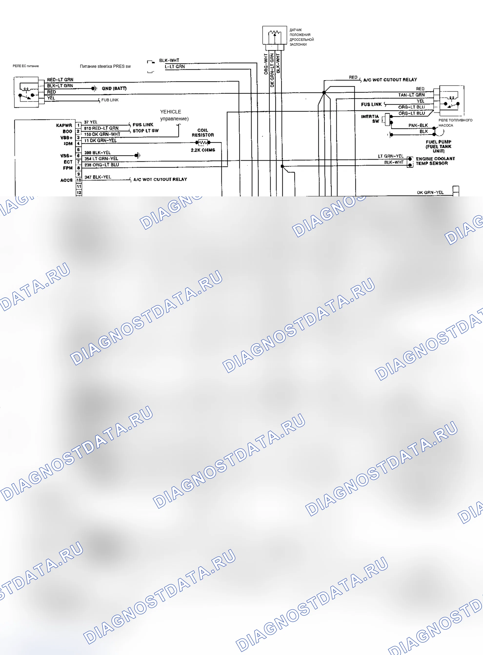 Рис. 4: электросхема 3.0L EEC-IV (аэростат). Ford Club Wagon E150 