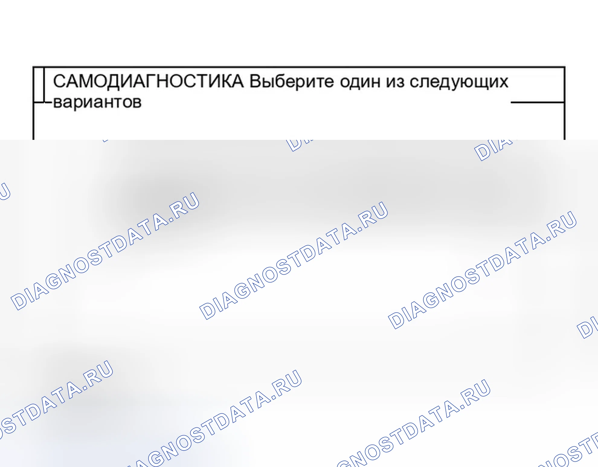 Рис. 78. Infiniti QX56 I