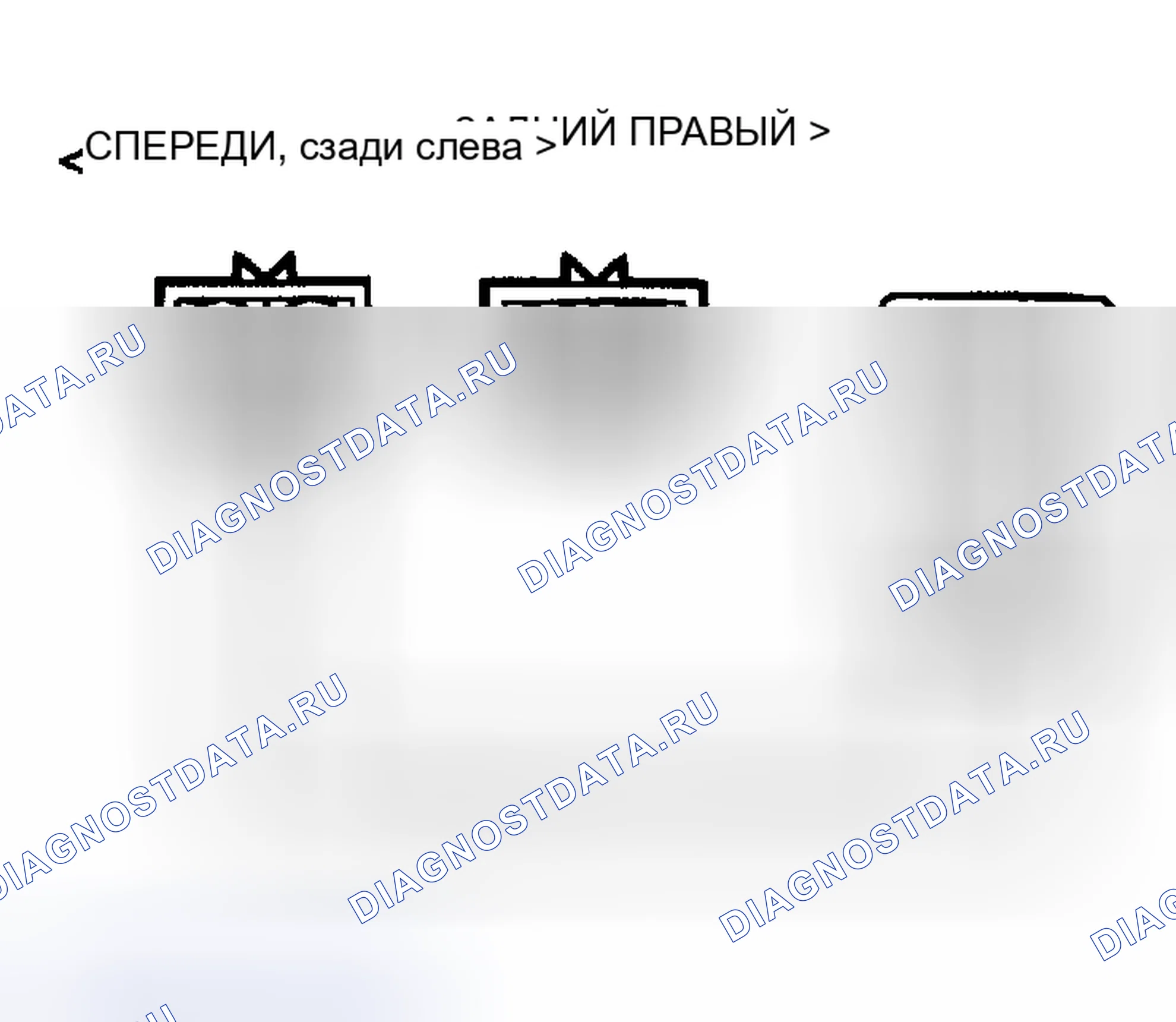Рис. 86. Dodge Stratus II рестайлинг