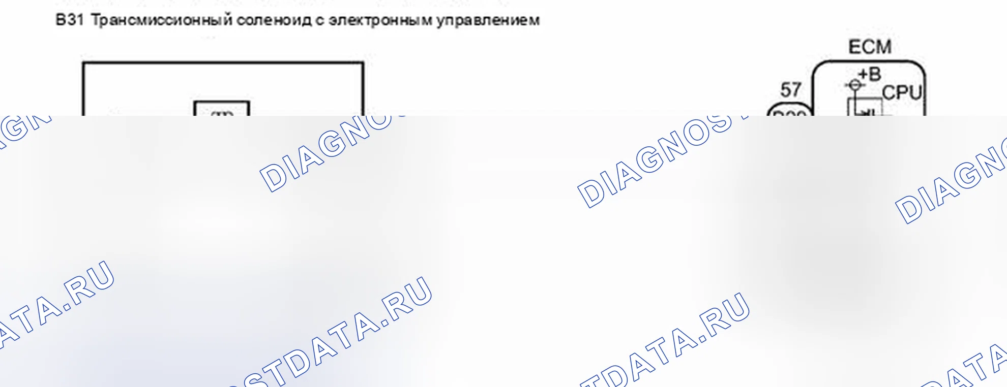 Рис. 1464: электросхема. Toyota Matrix E140