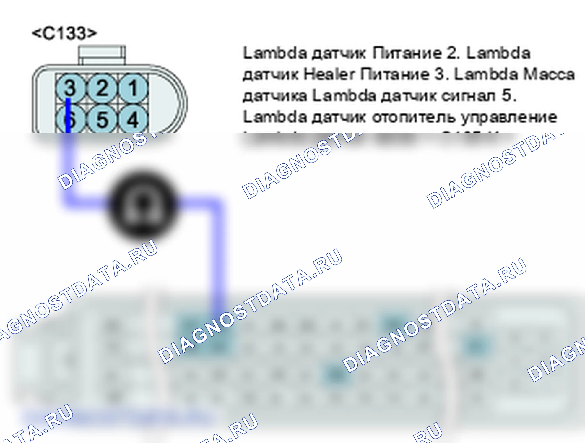 P2238: O2 Цепь тока накачки датчика низкая (Банк 1 Датчик 1). Hyundai H-1 A1