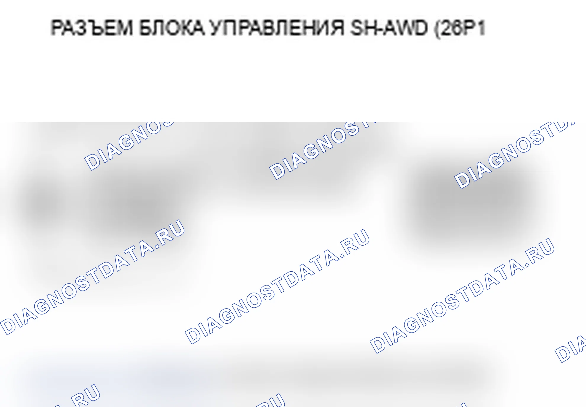 Рис. 148: расшифровка кода ошибки 81-3: Характеристика магнитного потока электромагнитной катушки левого сцепления. Acura RL II