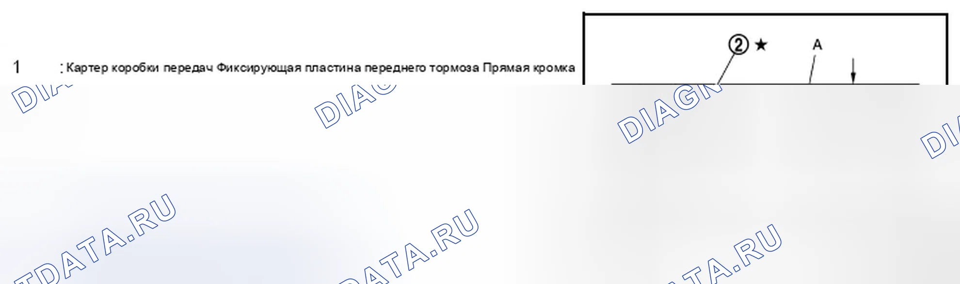 Рис. 247. Infiniti FX35 II рестайлинг