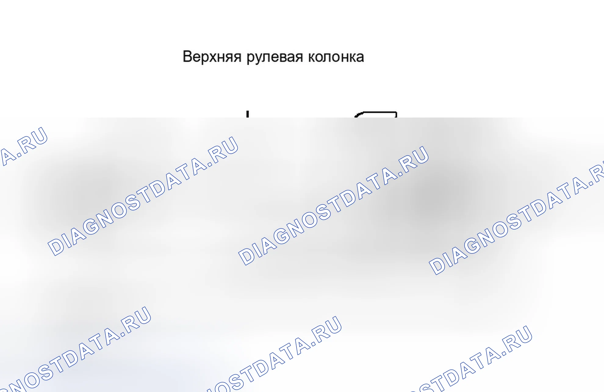 Рис. 2. Chevrolet Tracker II