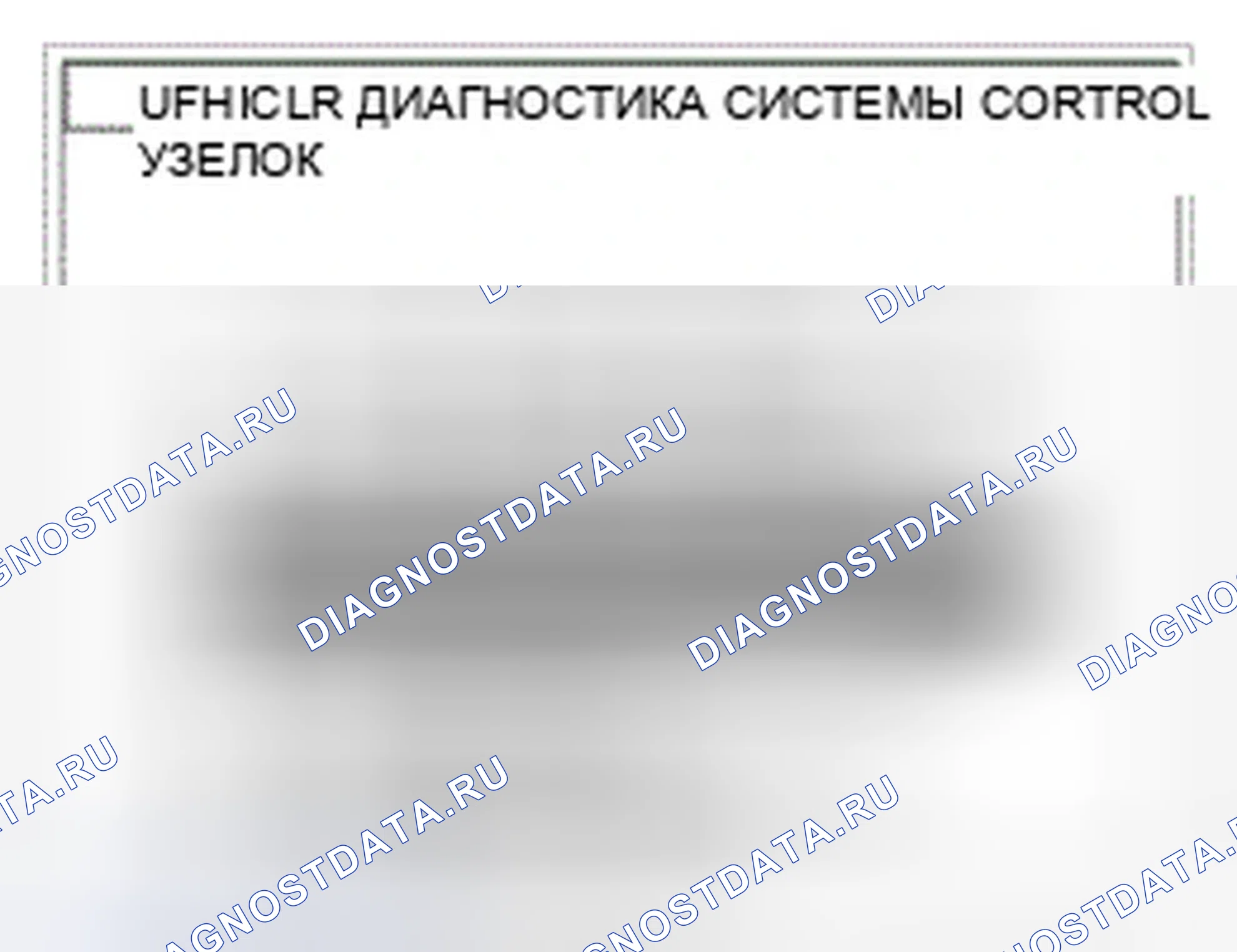 Рис. 13. Hyundai Genesis I рестайлинг