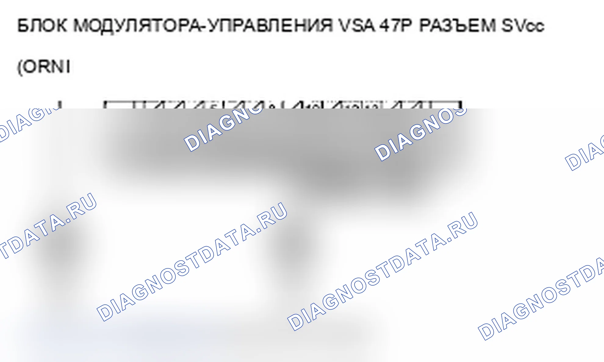Рис. 40. Acura TL IV