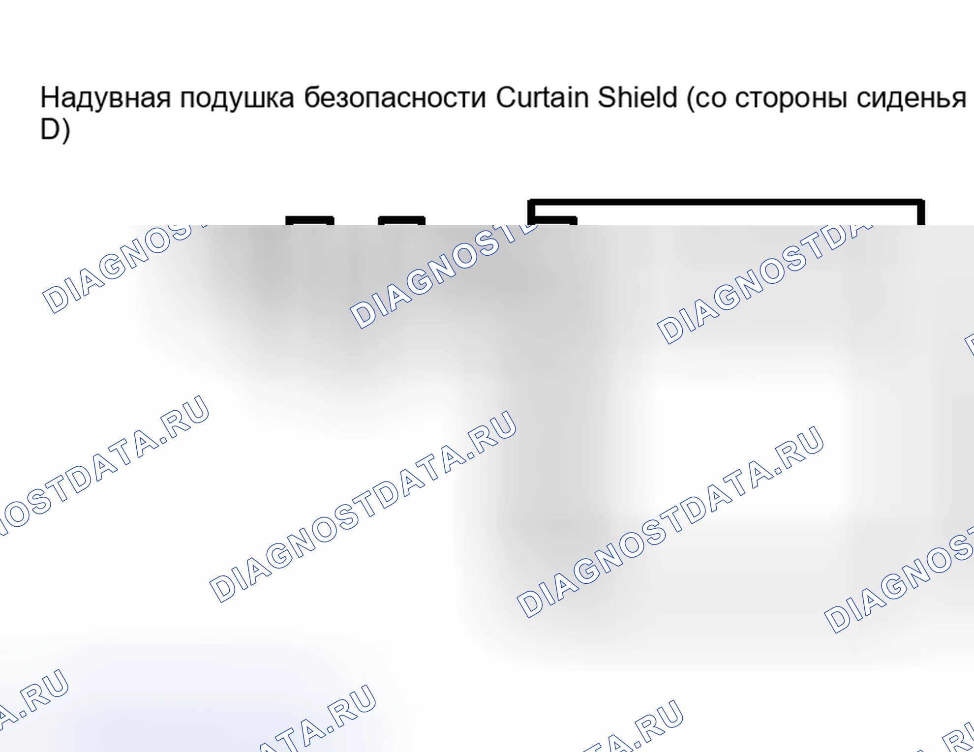 Рис. 293. Haval H5 I