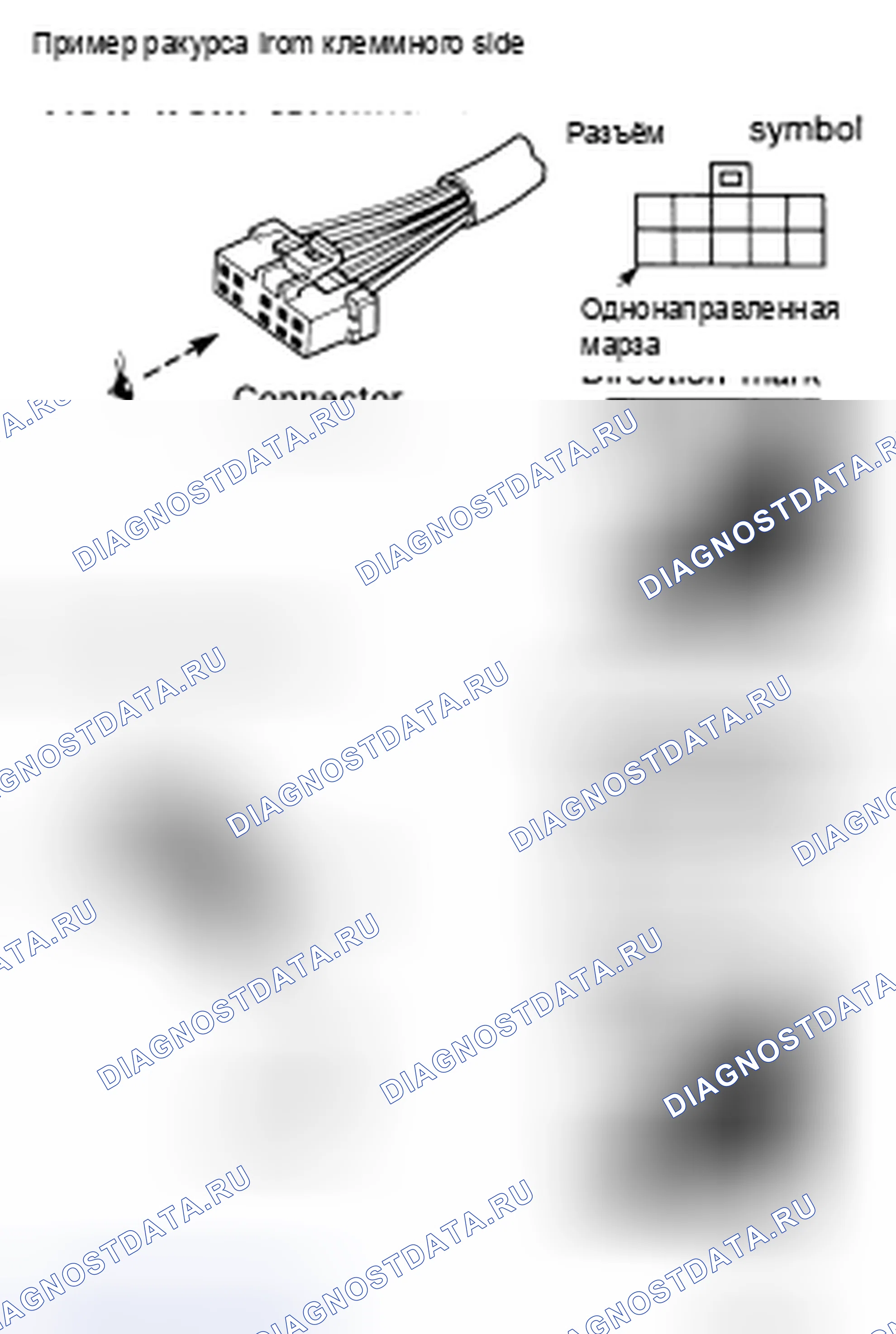 Рис. 37: ОБОЗНАЧЕНИЯ РАЗЪЕМОВ. Nissan Frontier D40